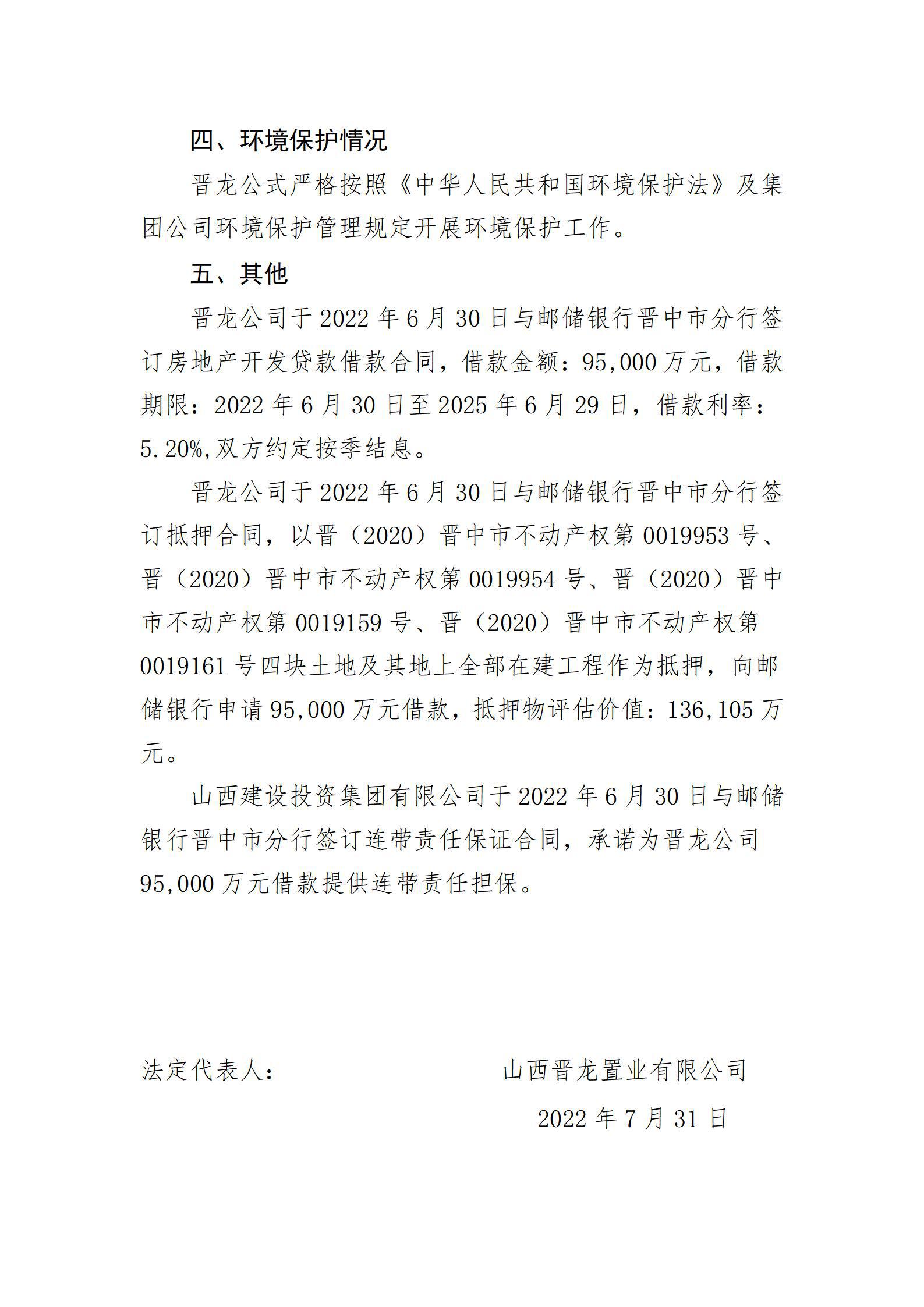 港澳铁盘神算5042论坛
