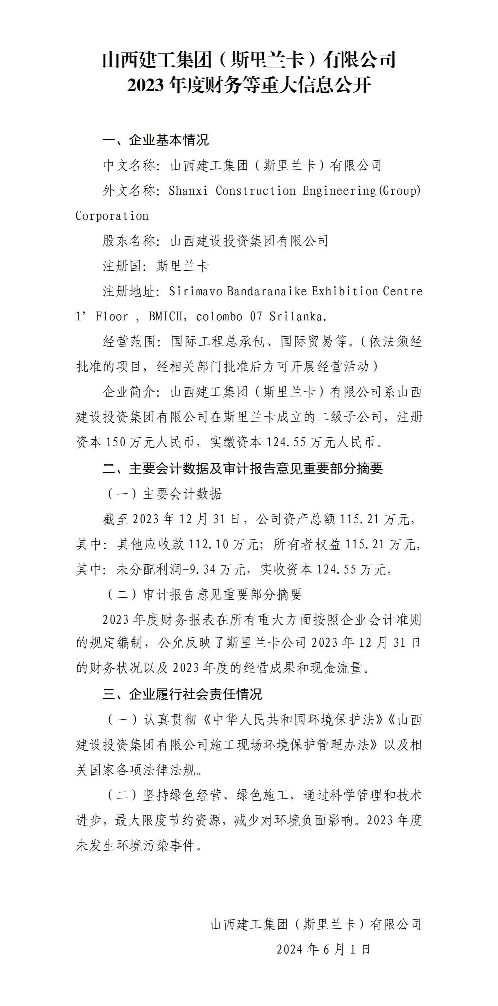 港澳铁盘神算5042论坛