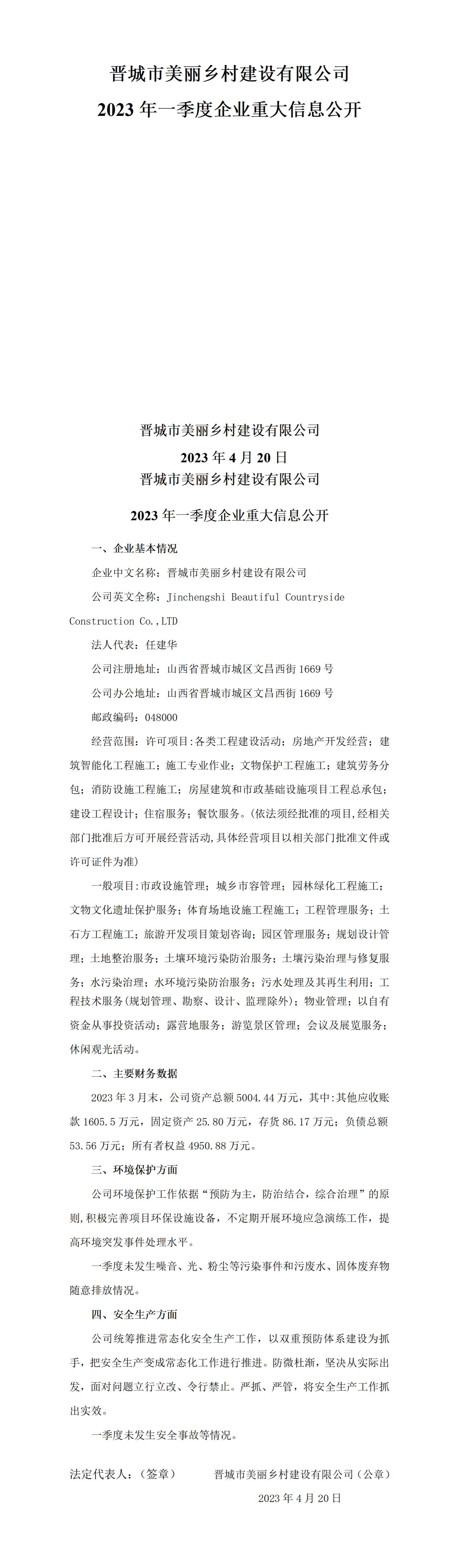港澳铁盘神算5042论坛