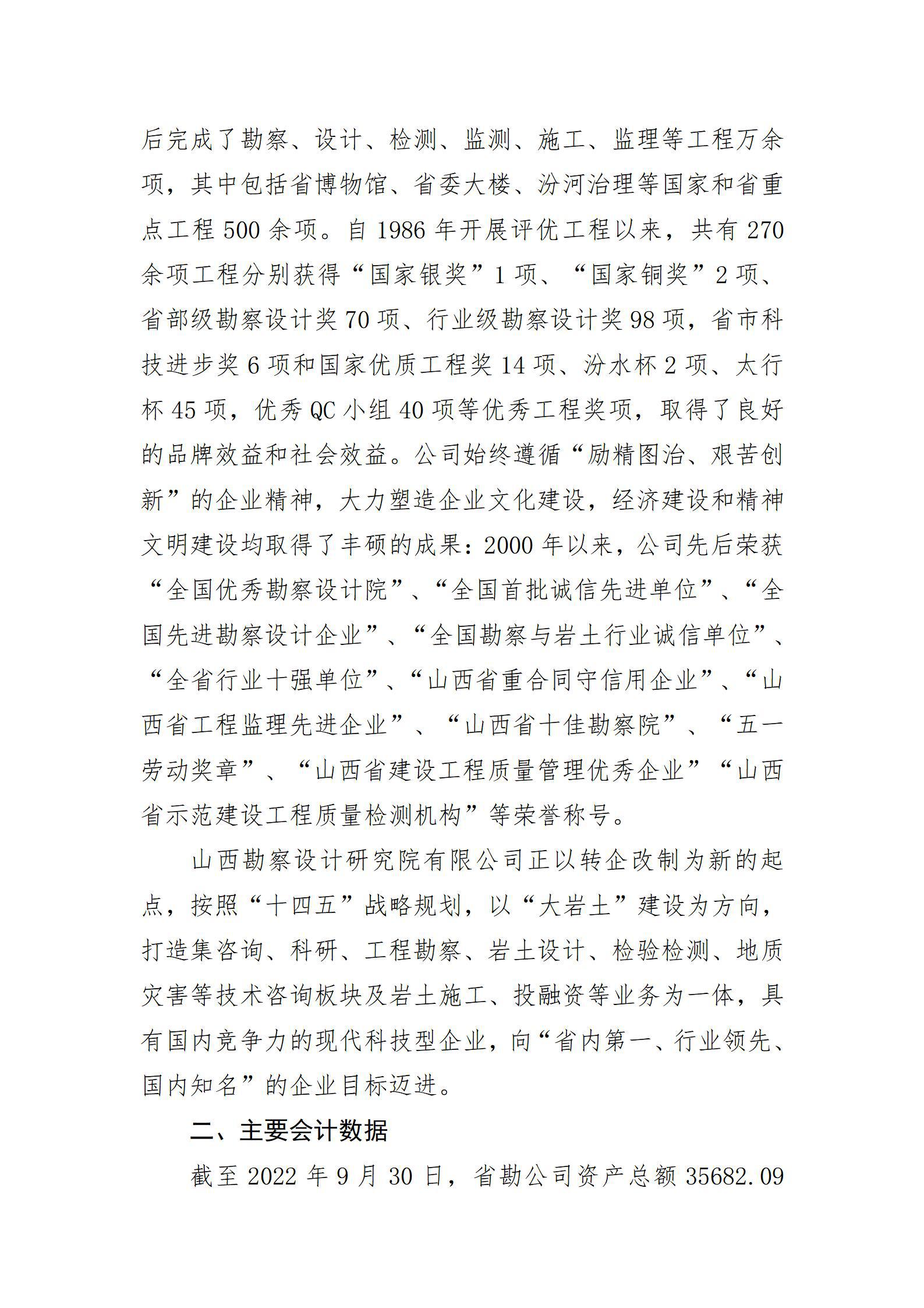 港澳铁盘神算5042论坛