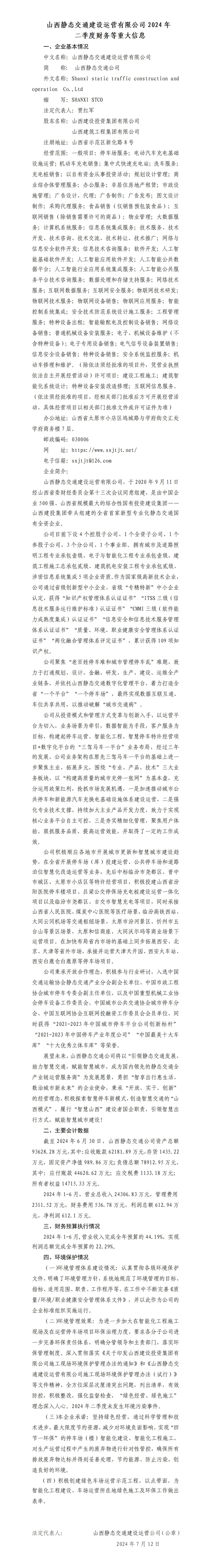 港澳铁盘神算5042论坛