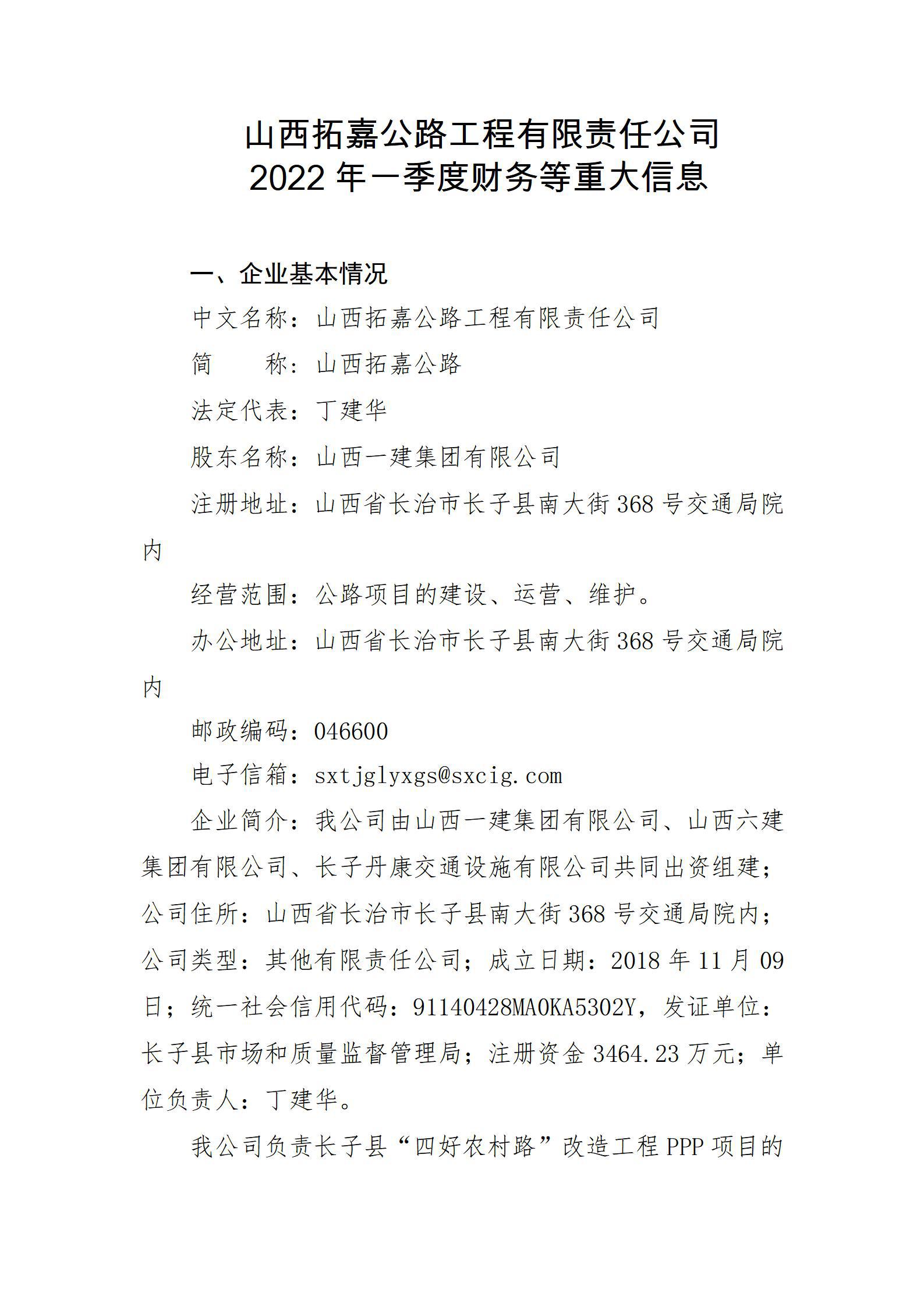 港澳铁盘神算5042论坛