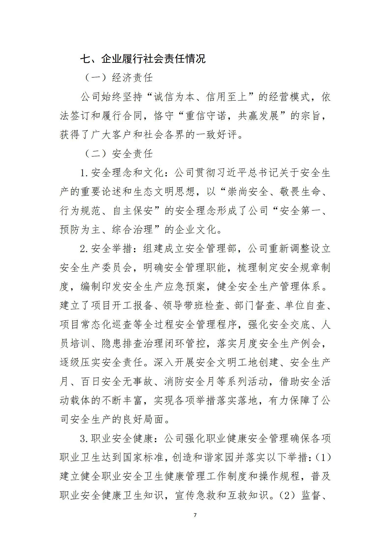 港澳铁盘神算5042论坛