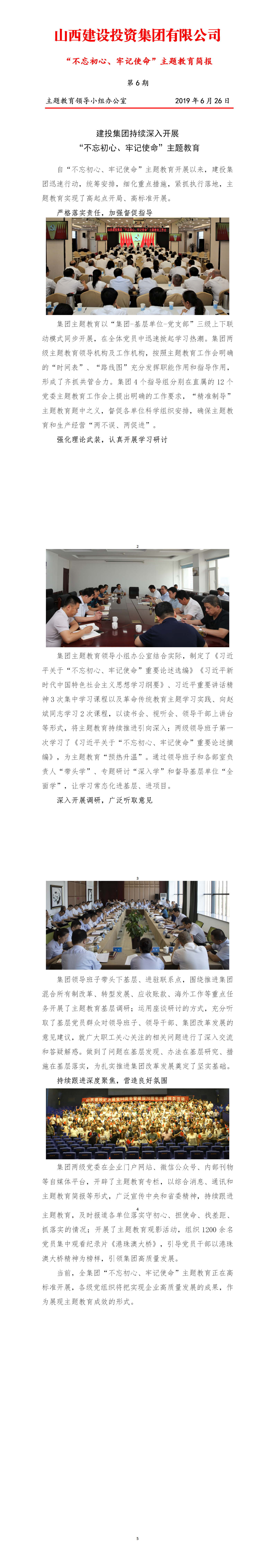 港澳铁盘神算5042论坛