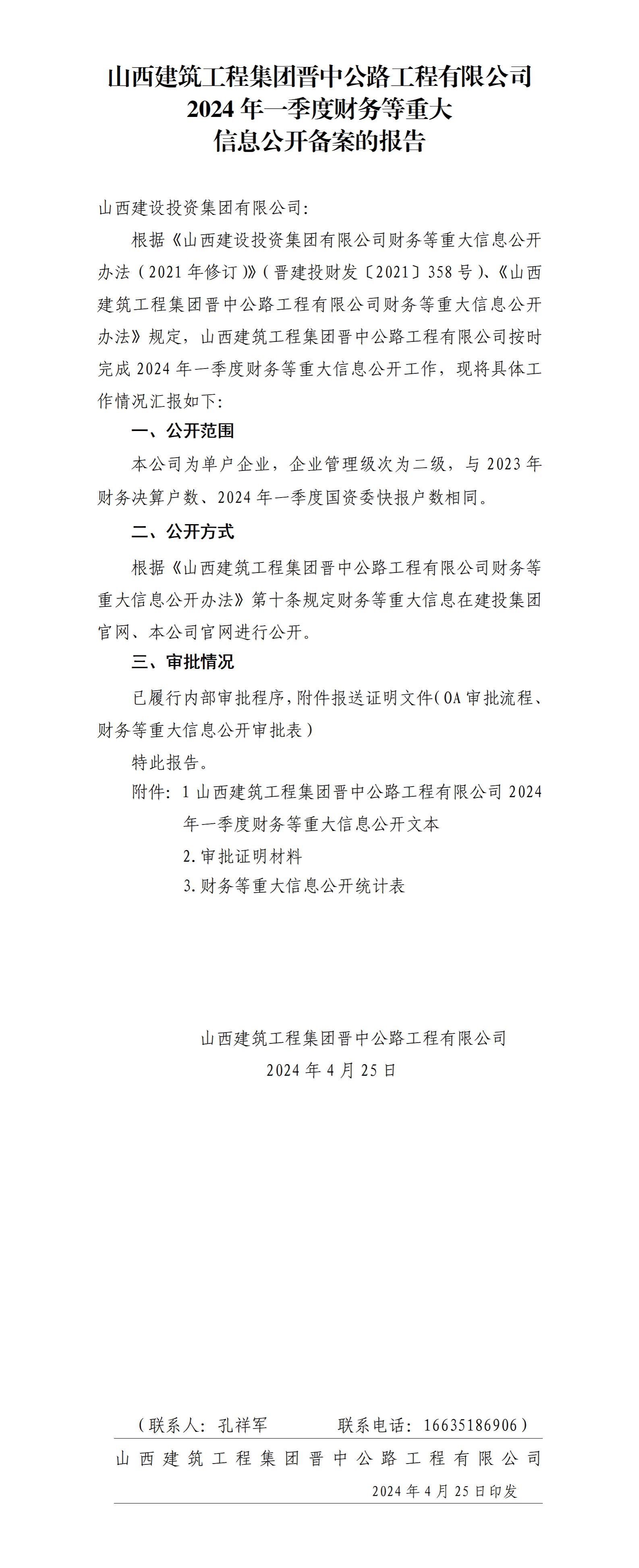 港澳铁盘神算5042论坛