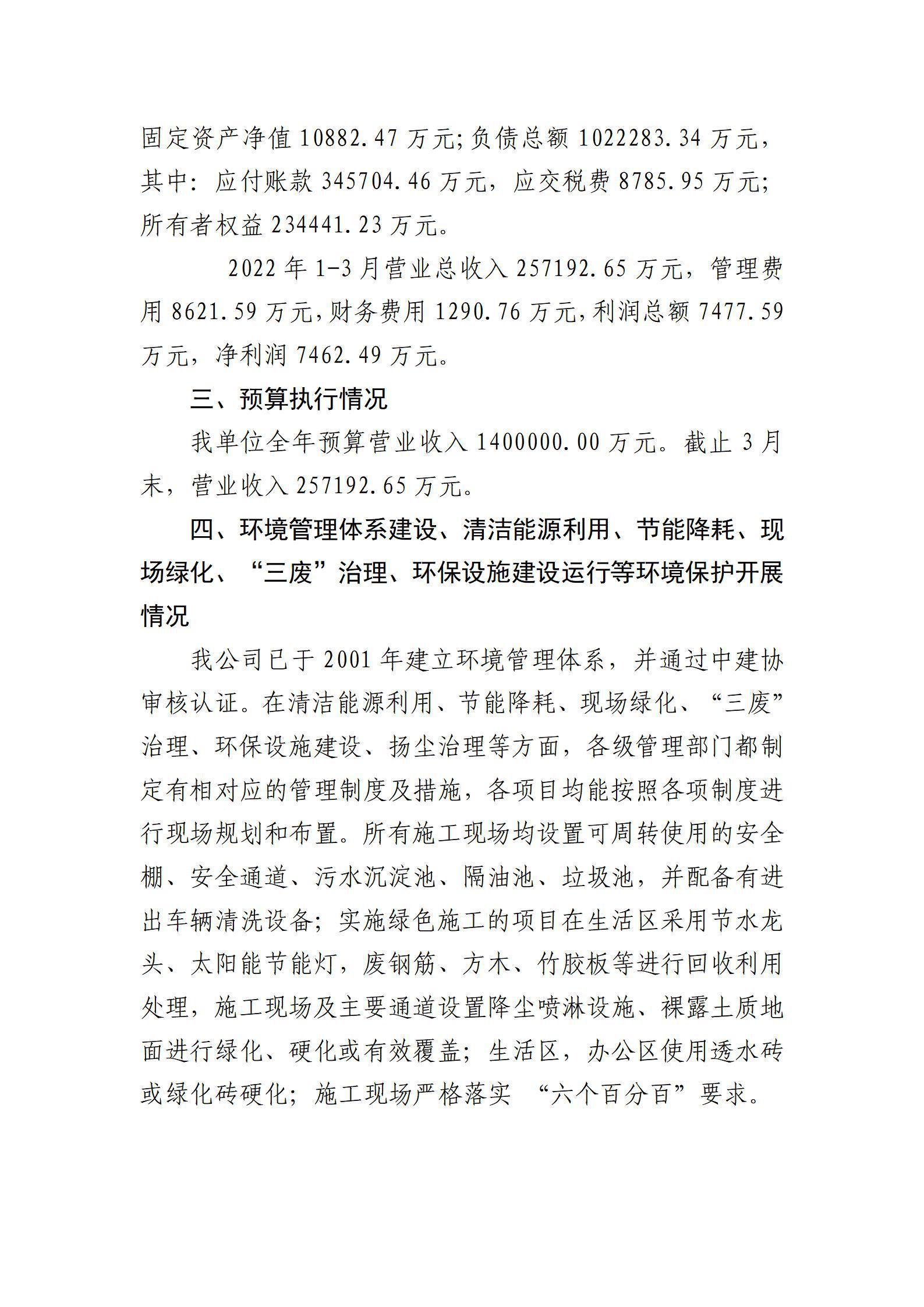 港澳铁盘神算5042论坛