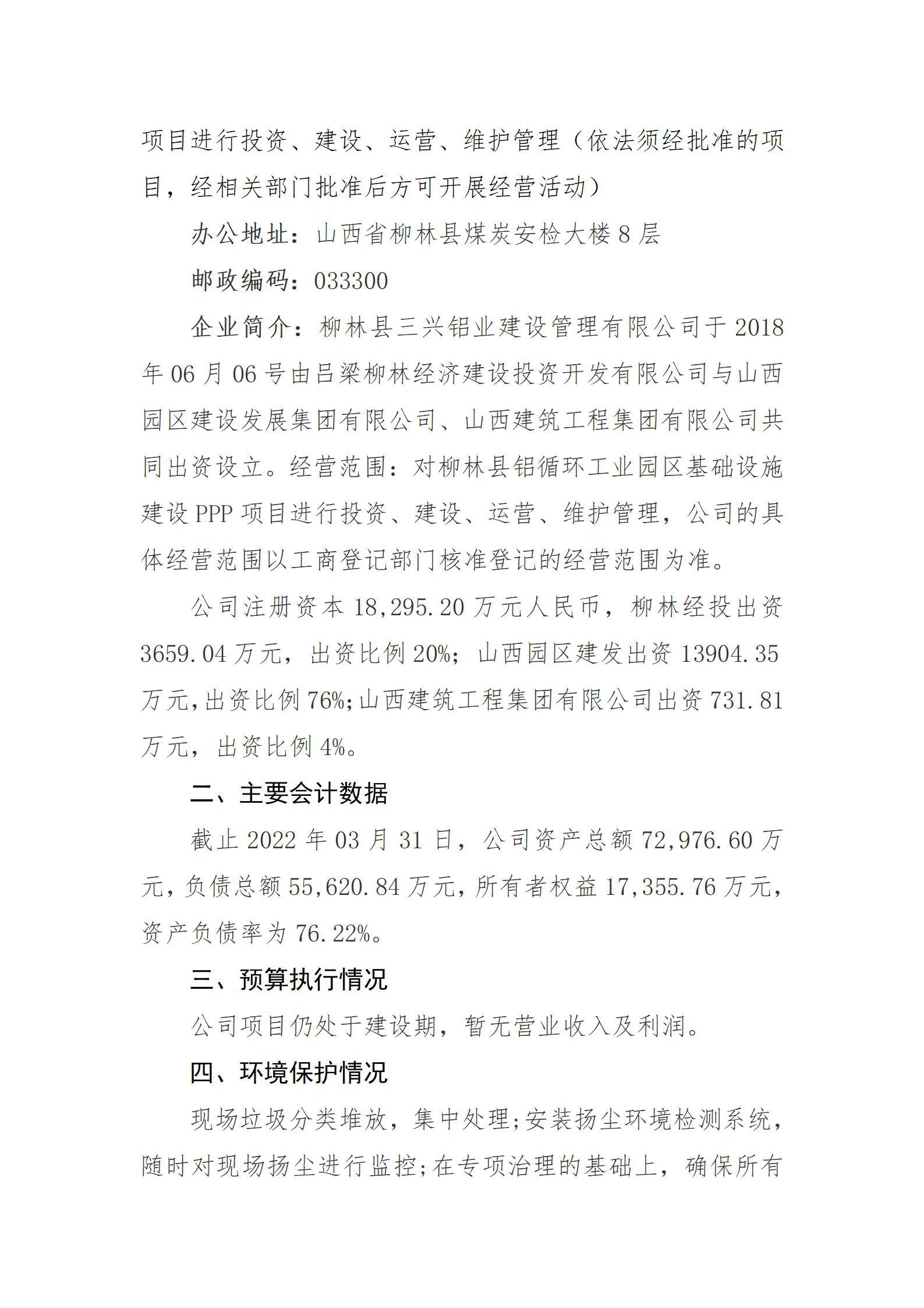 港澳铁盘神算5042论坛