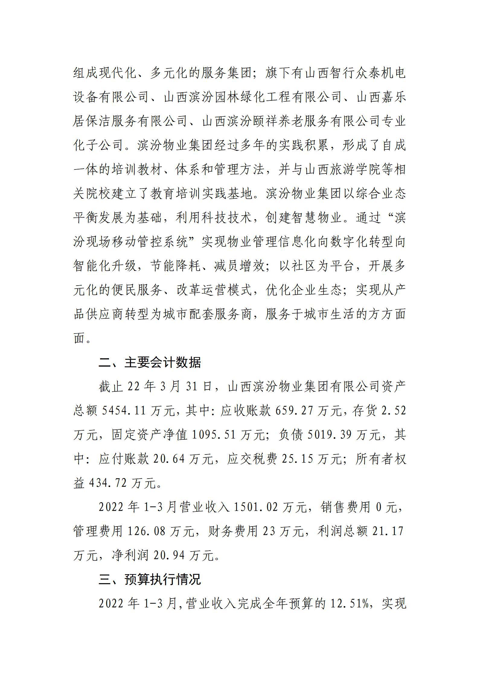 港澳铁盘神算5042论坛