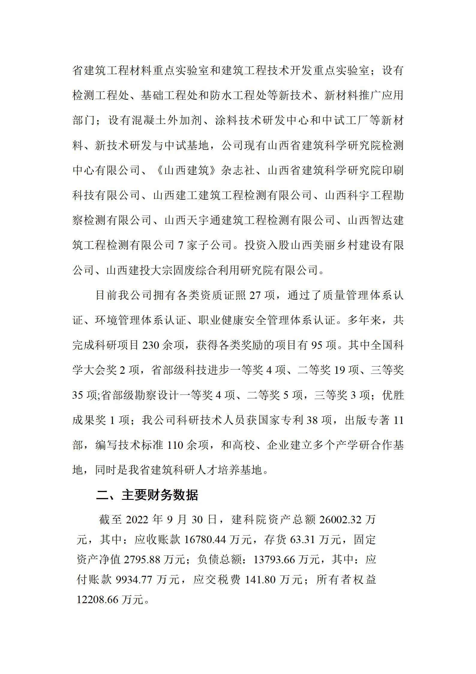 港澳铁盘神算5042论坛