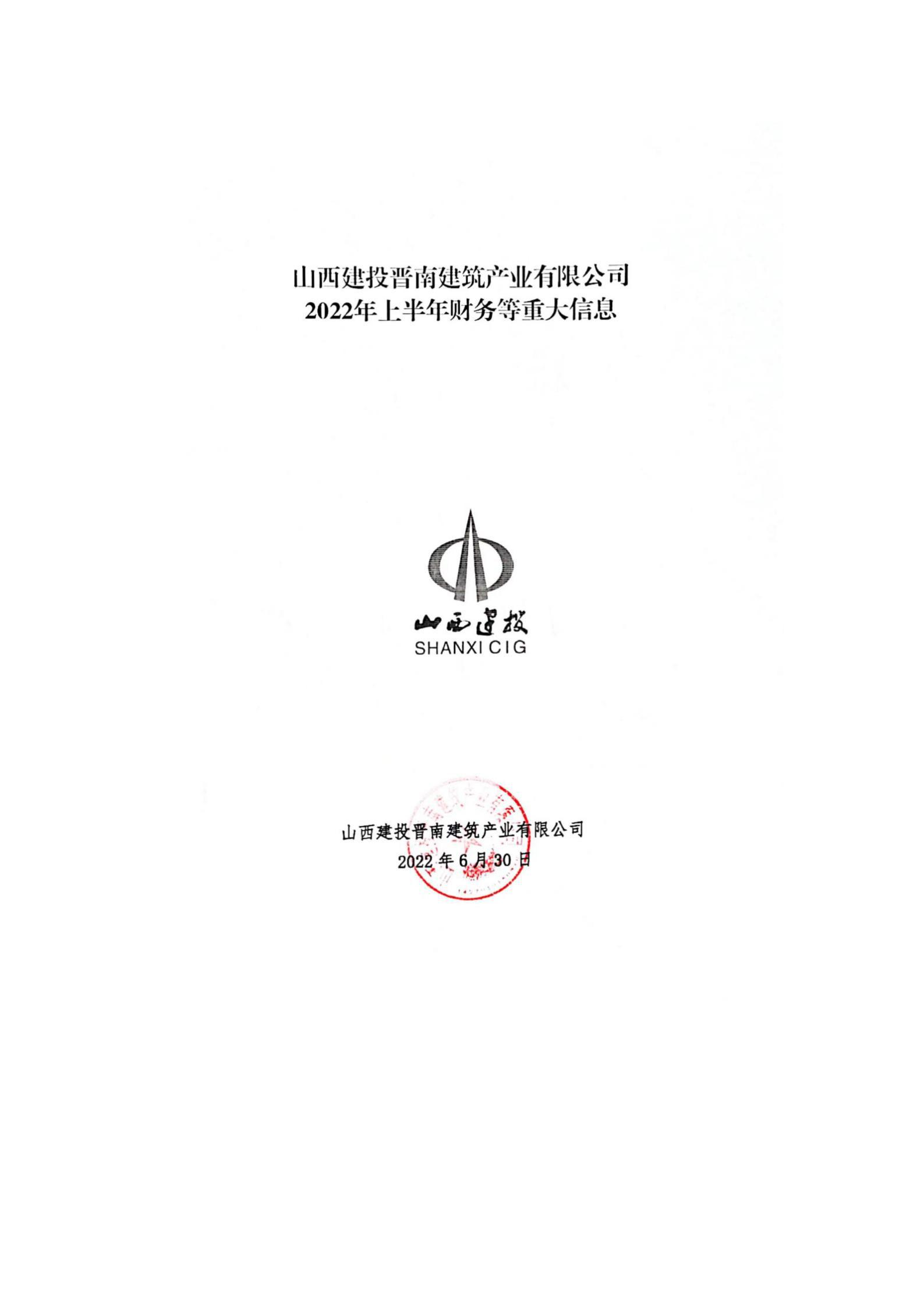 港澳铁盘神算5042论坛