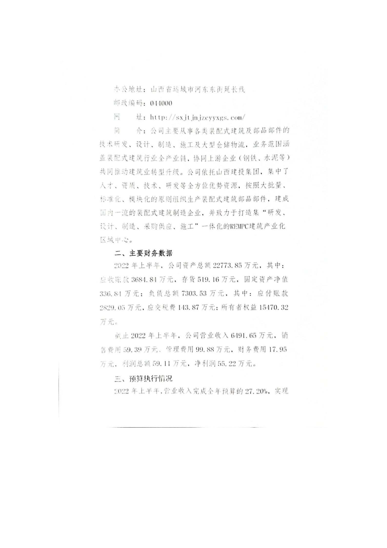 港澳铁盘神算5042论坛