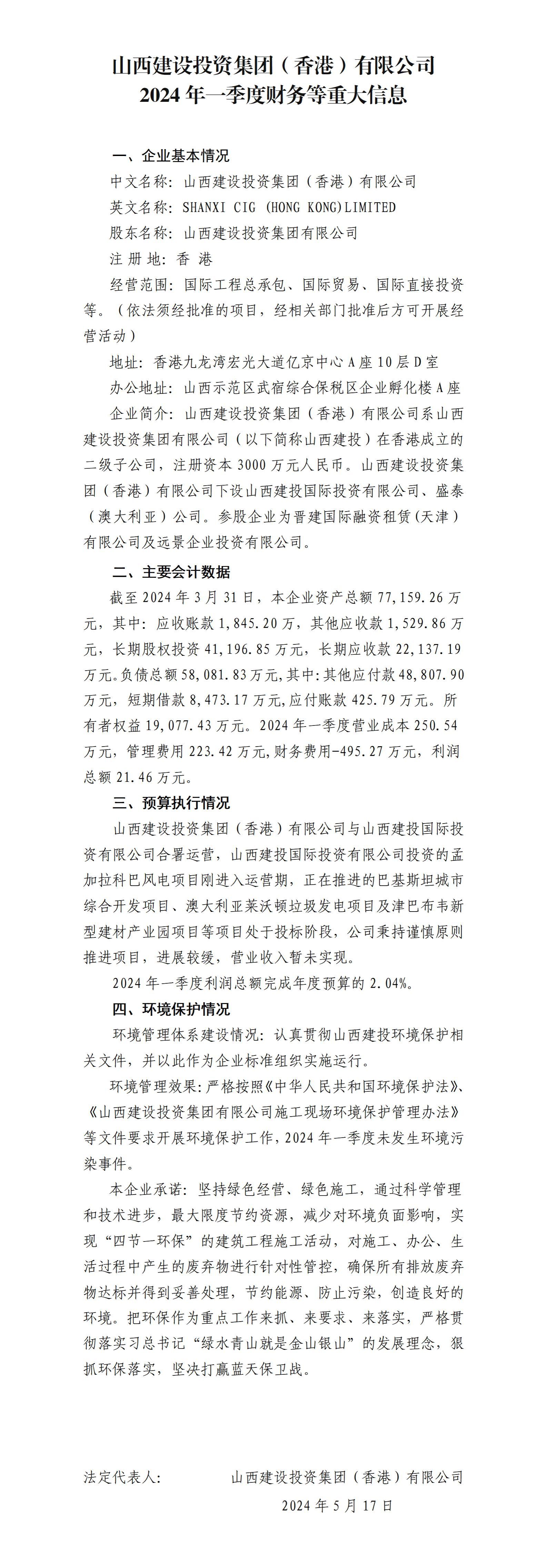 港澳铁盘神算5042论坛