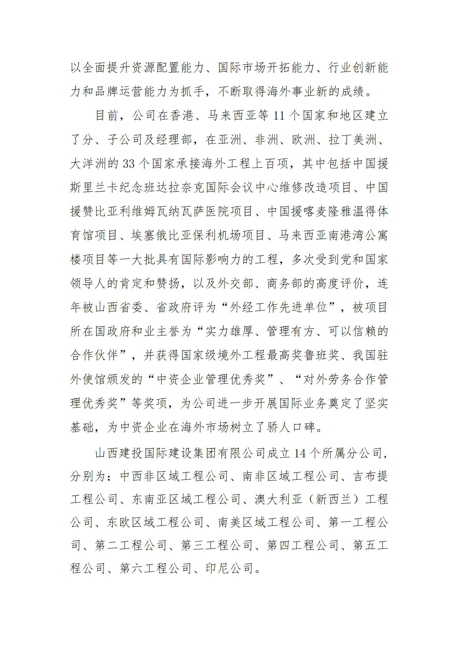 港澳铁盘神算5042论坛