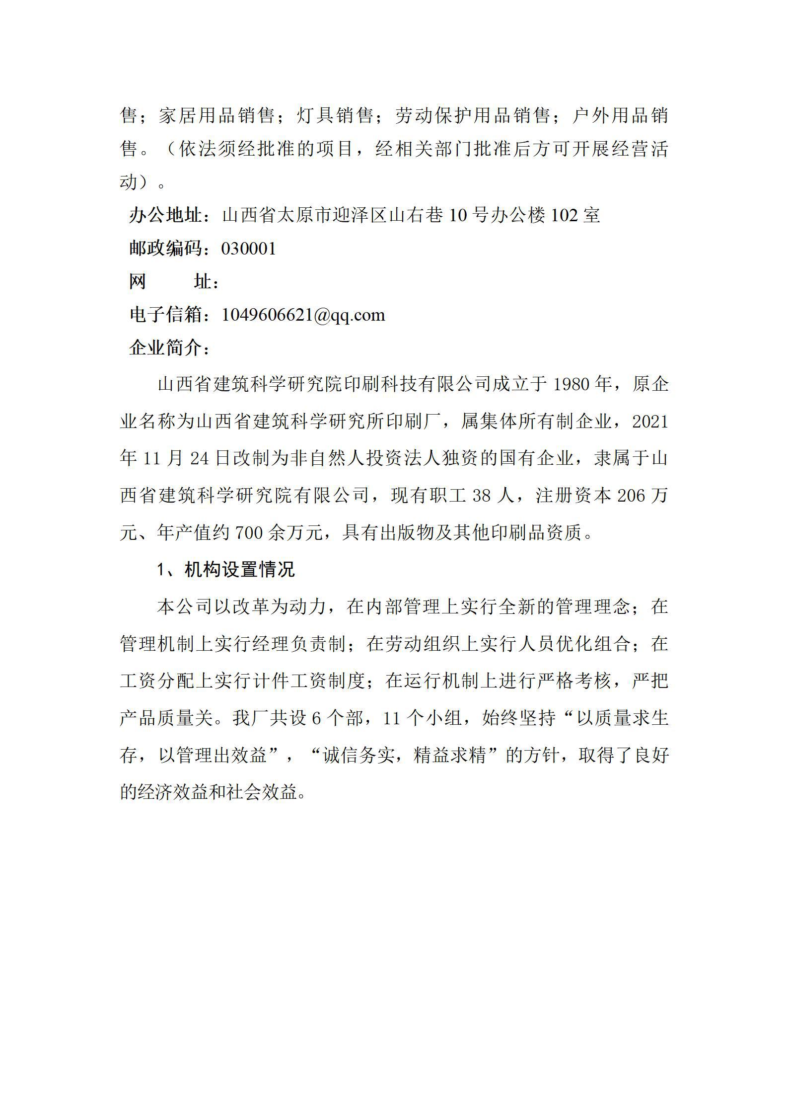 港澳铁盘神算5042论坛