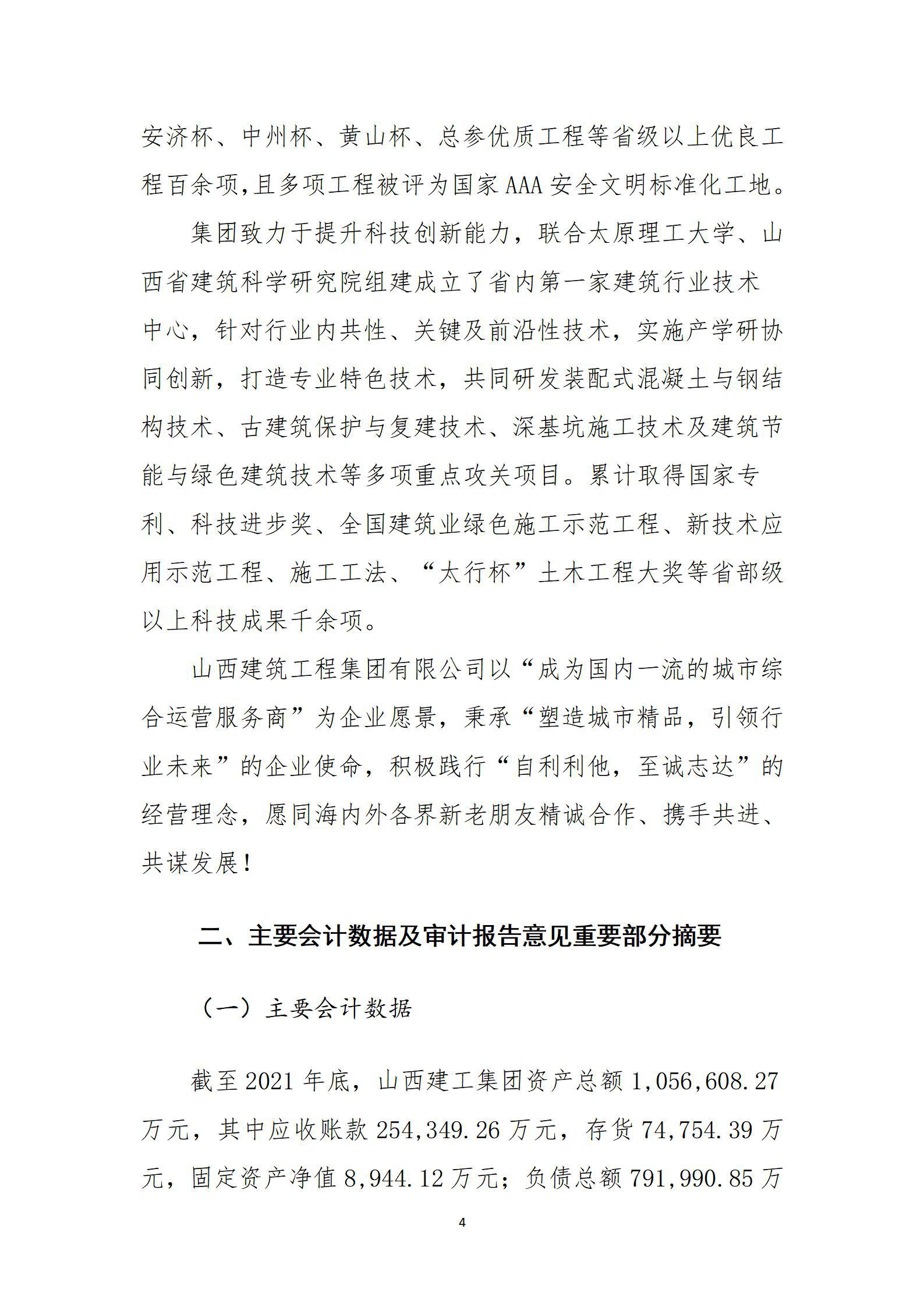 港澳铁盘神算5042论坛