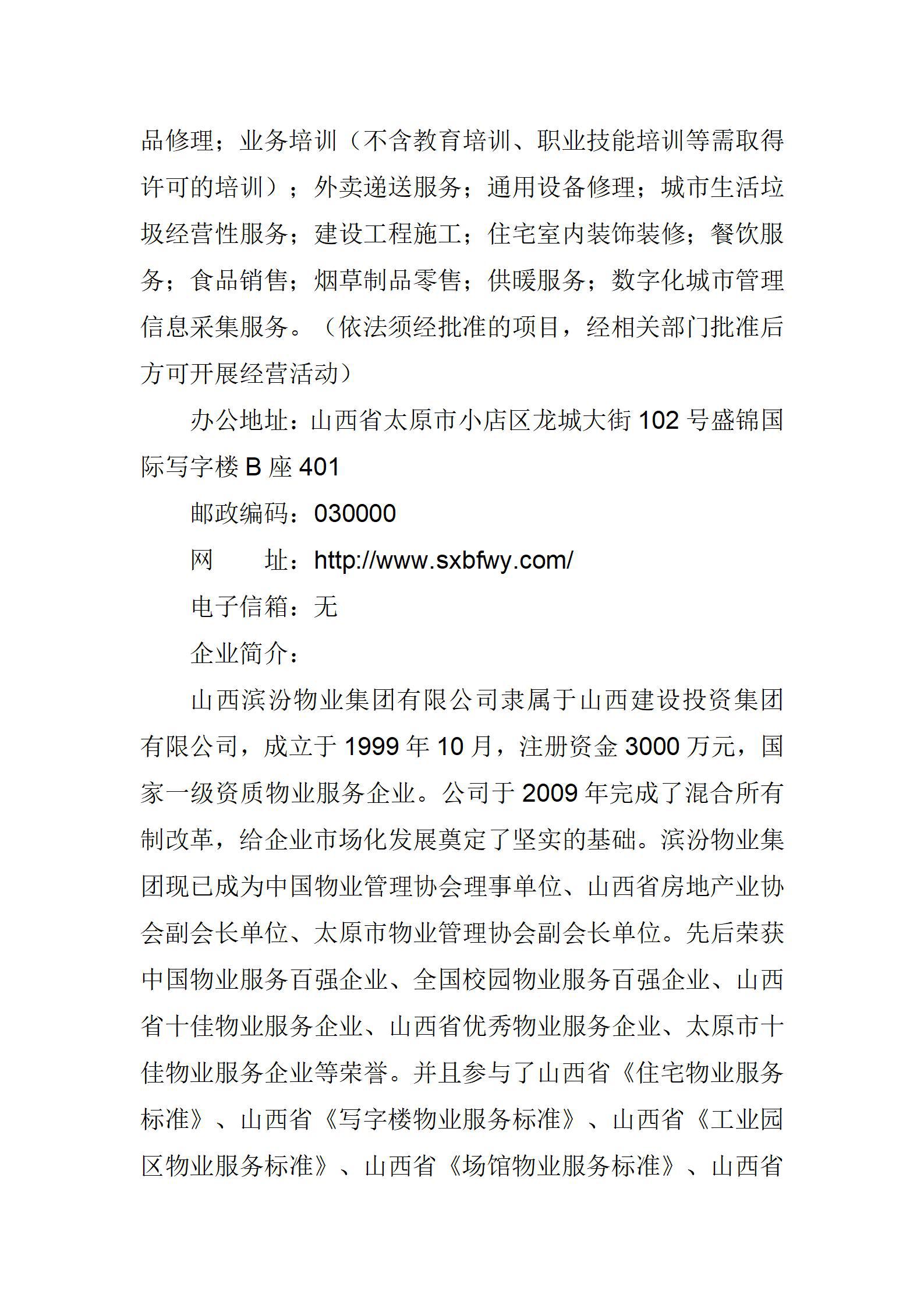 港澳铁盘神算5042论坛