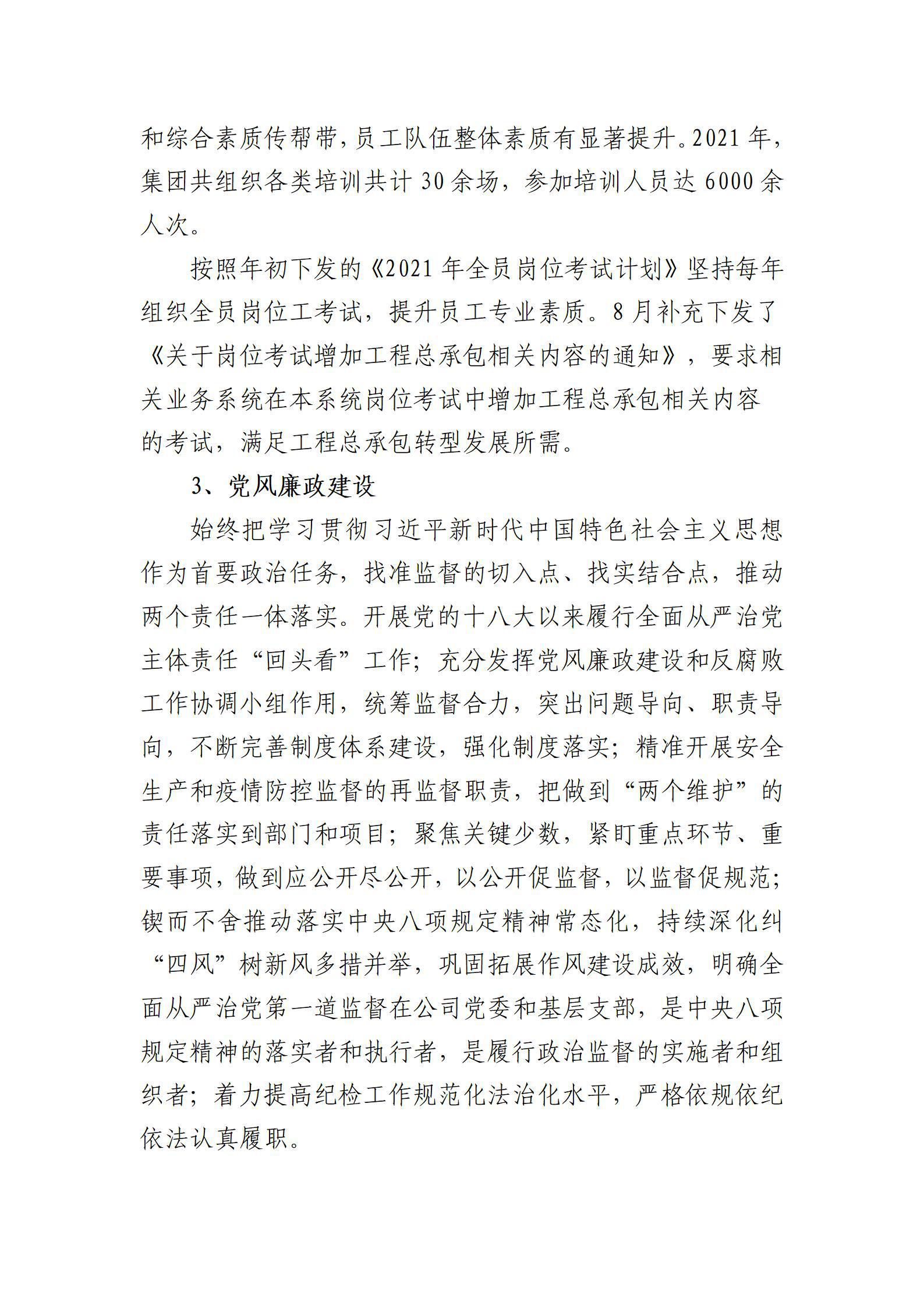 港澳铁盘神算5042论坛