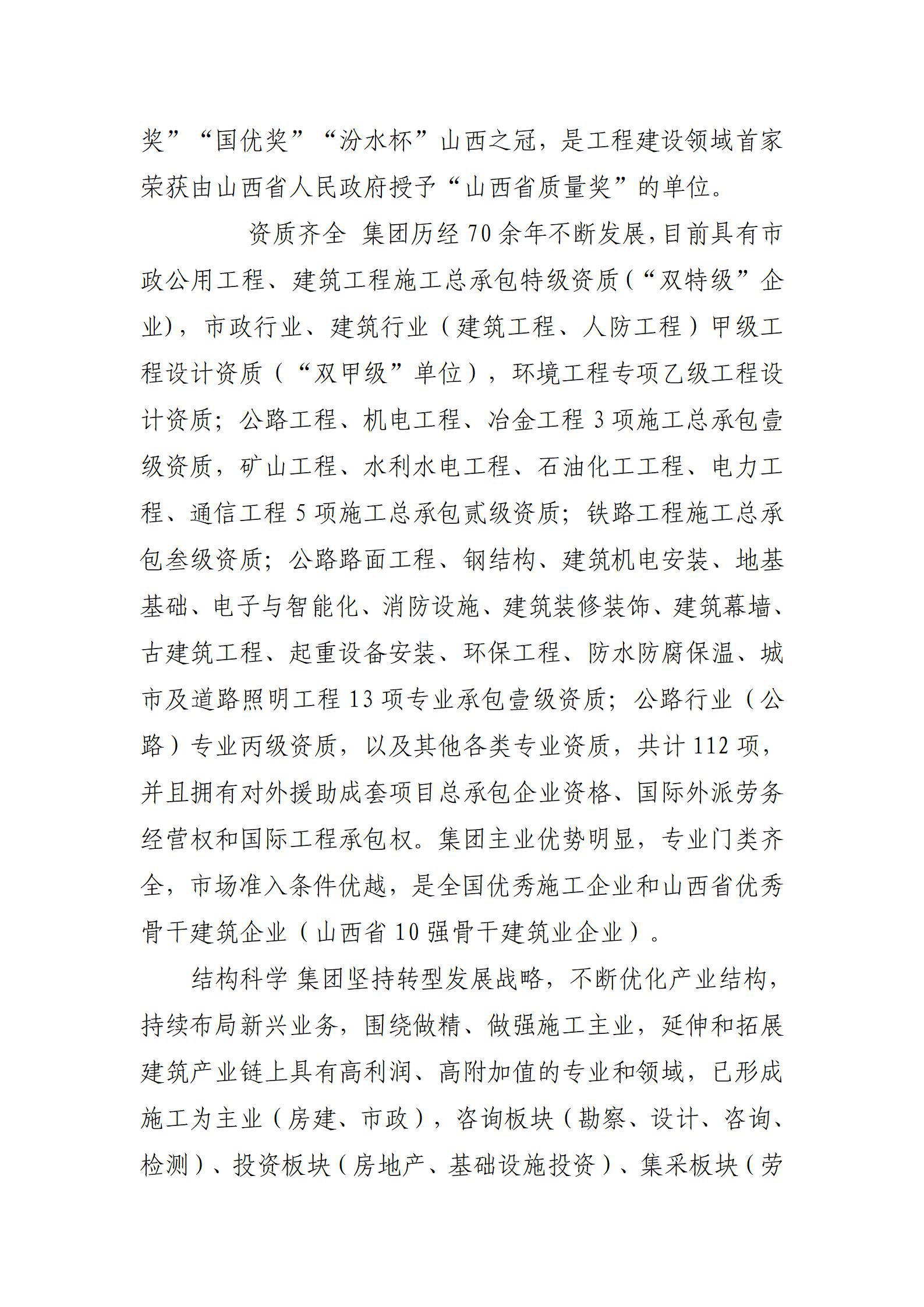 港澳铁盘神算5042论坛