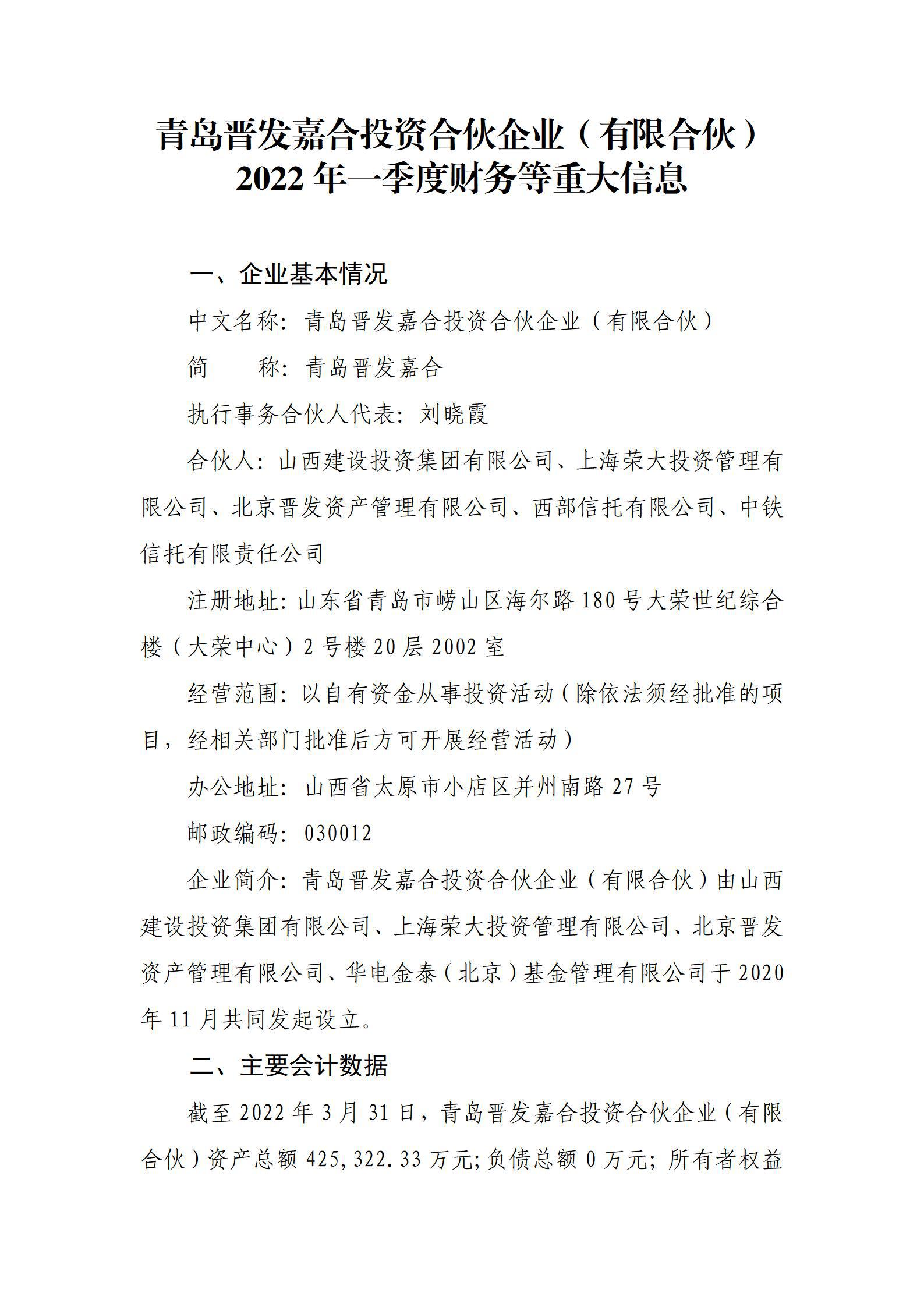 港澳铁盘神算5042论坛