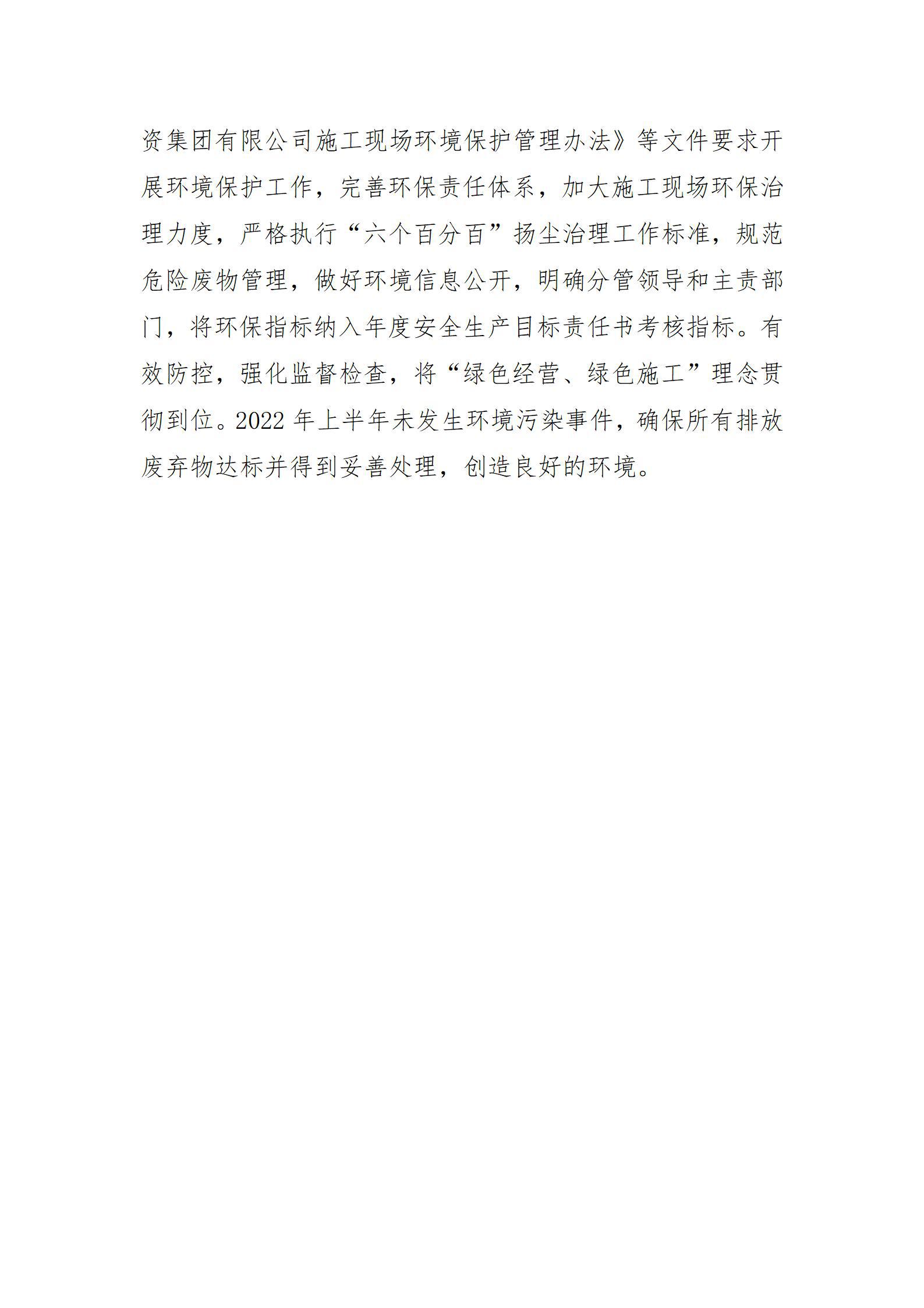 港澳铁盘神算5042论坛