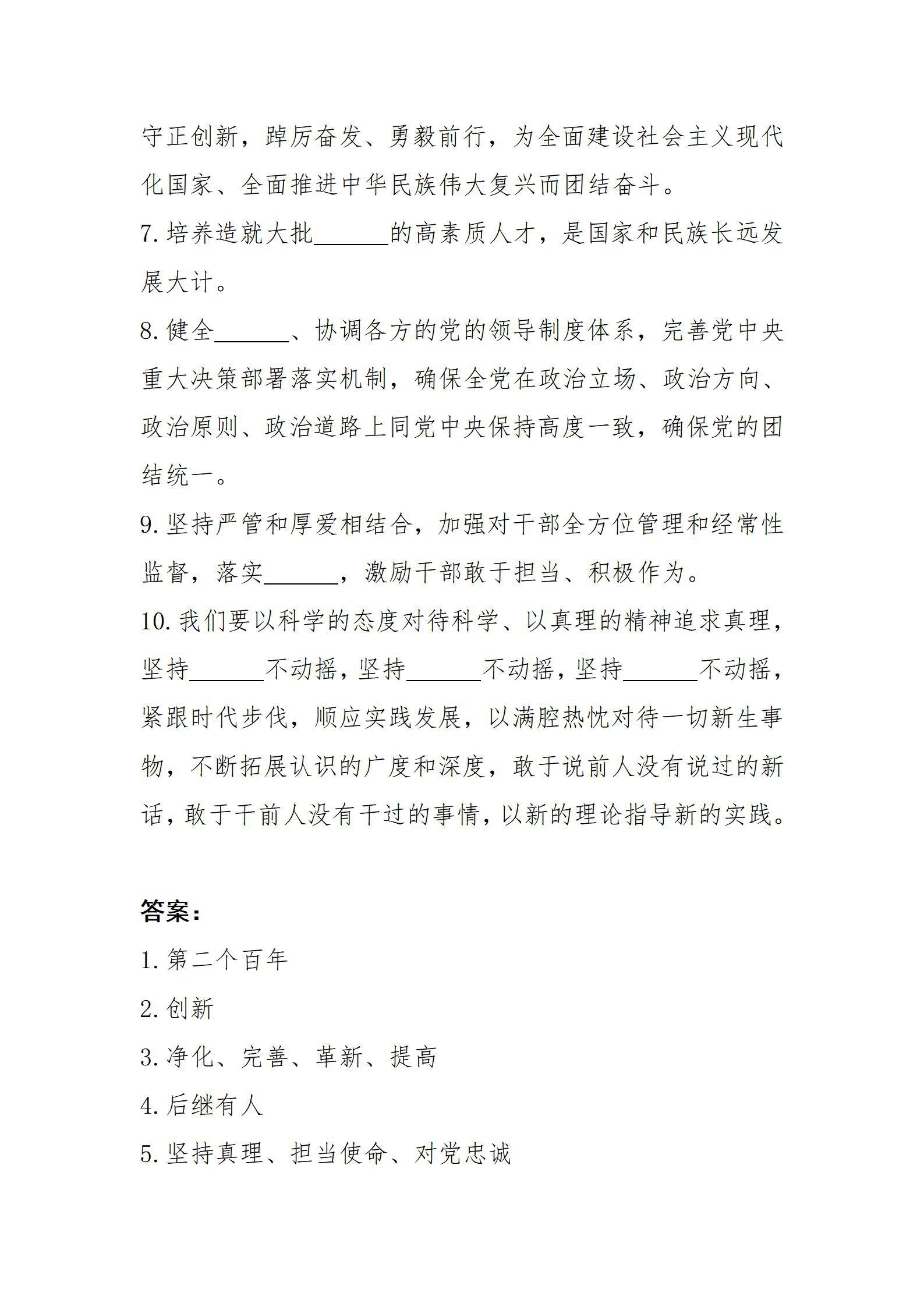港澳铁盘神算5042论坛