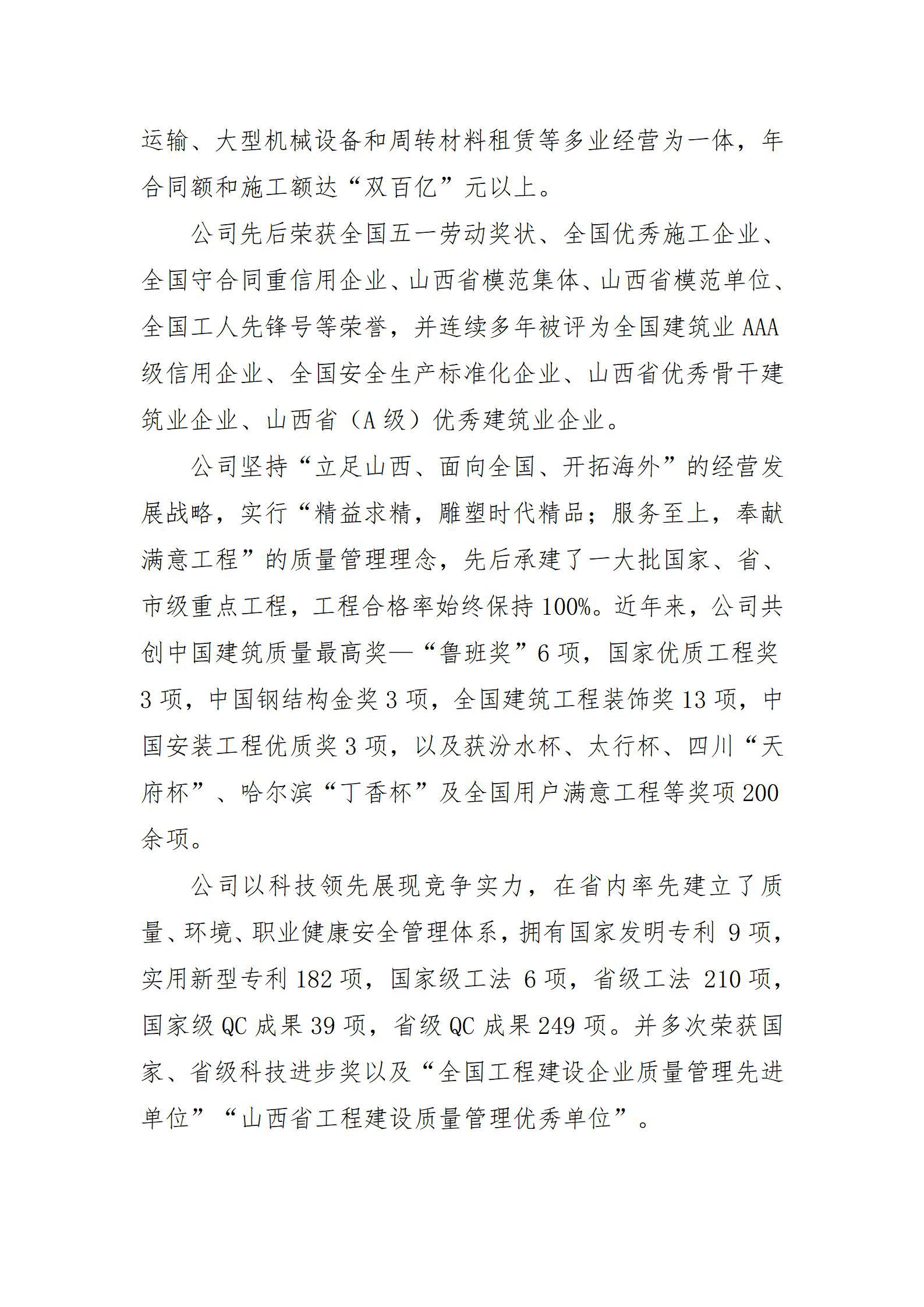 港澳铁盘神算5042论坛