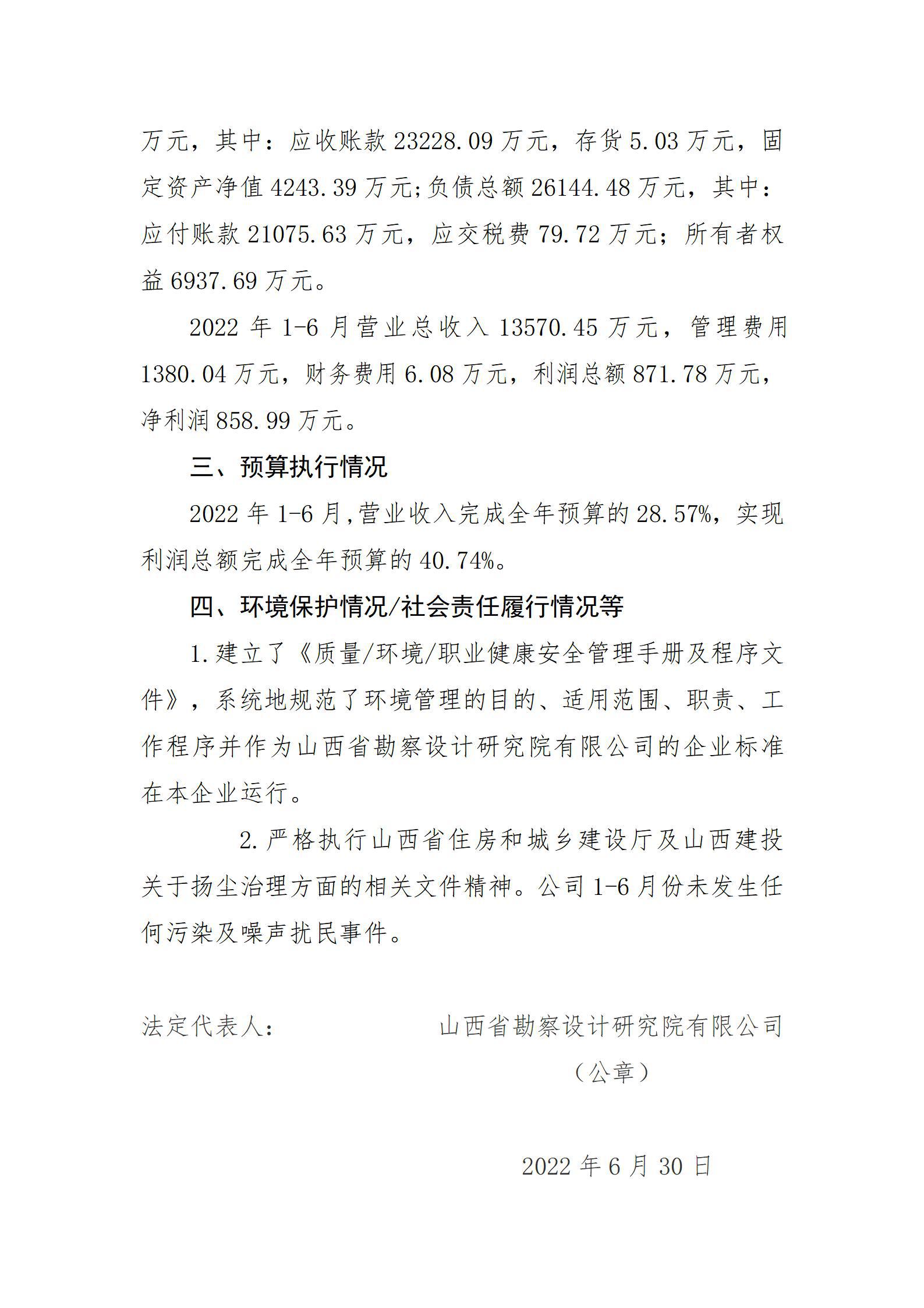 港澳铁盘神算5042论坛