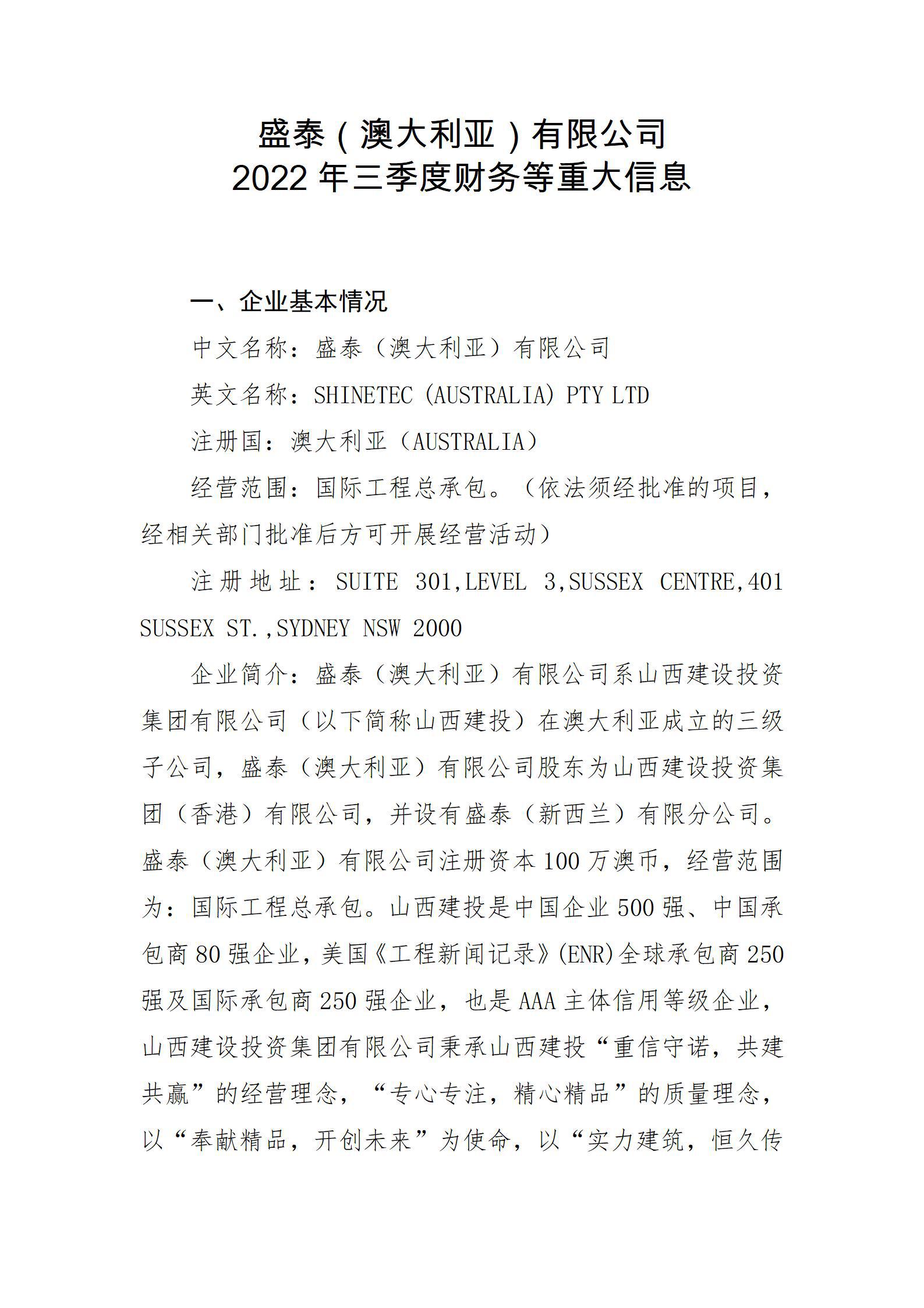 港澳铁盘神算5042论坛