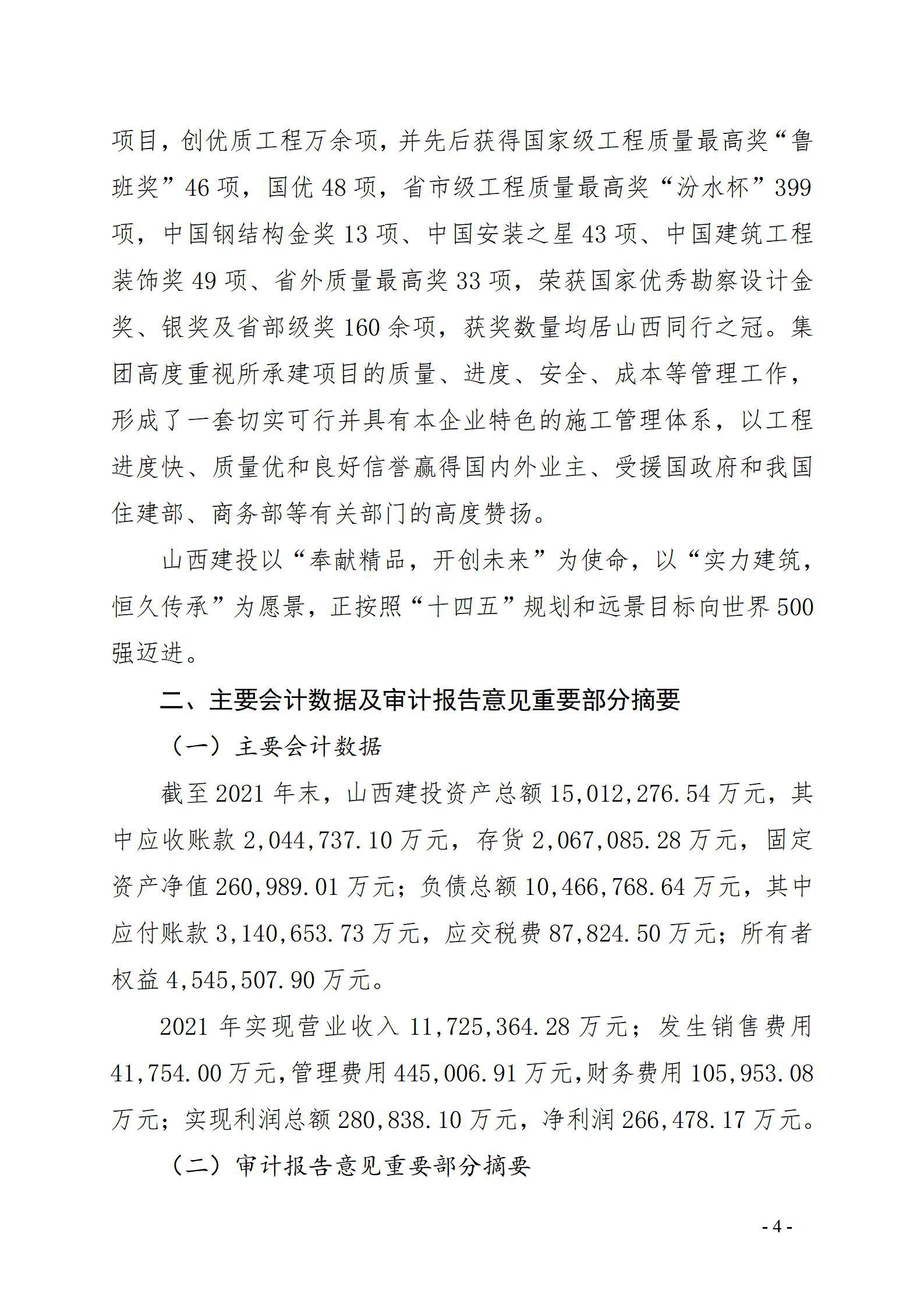 港澳铁盘神算5042论坛