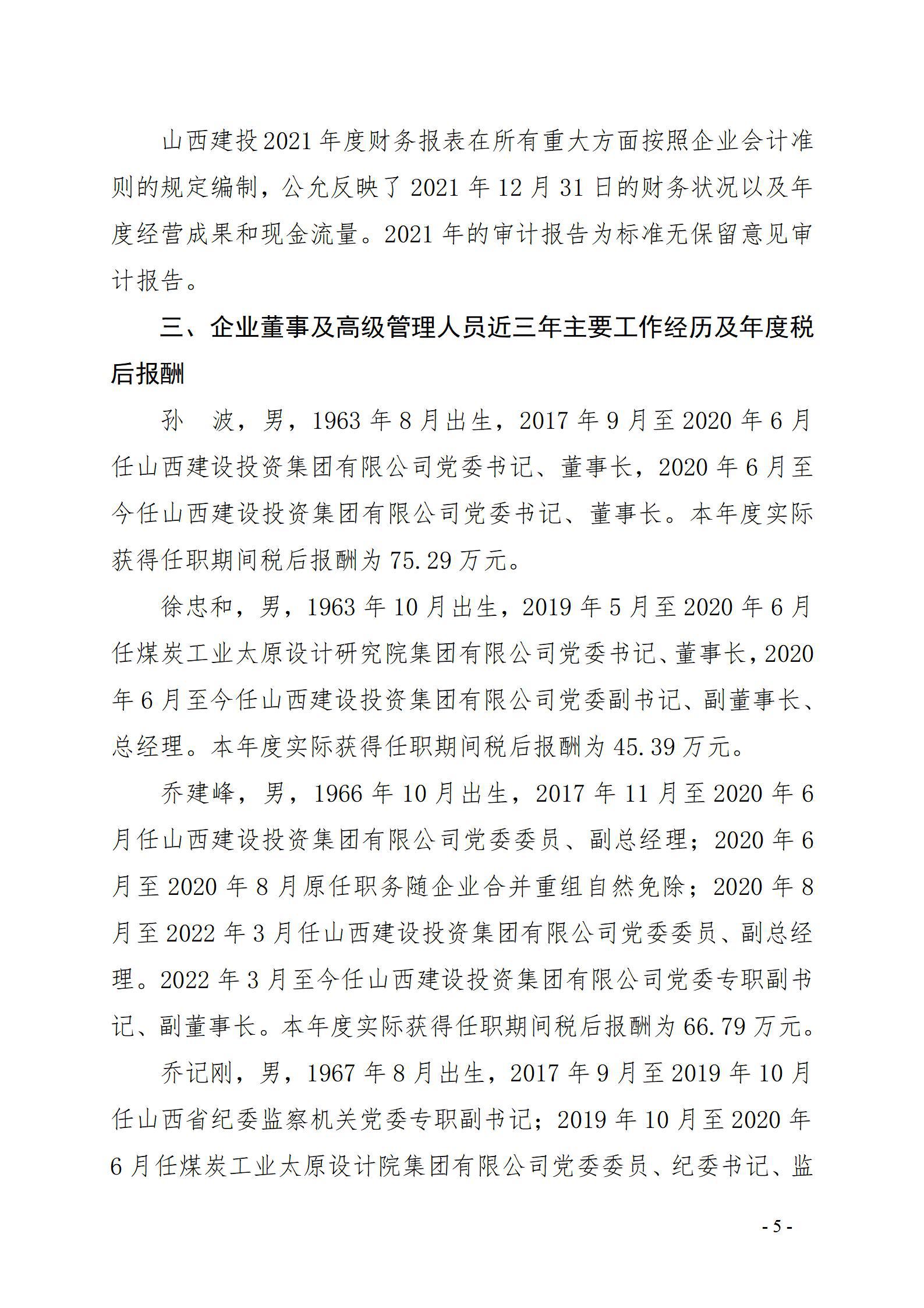 港澳铁盘神算5042论坛