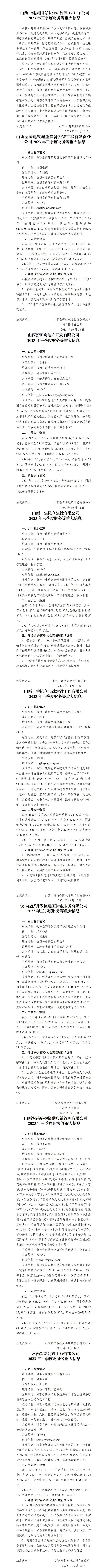 港澳铁盘神算5042论坛