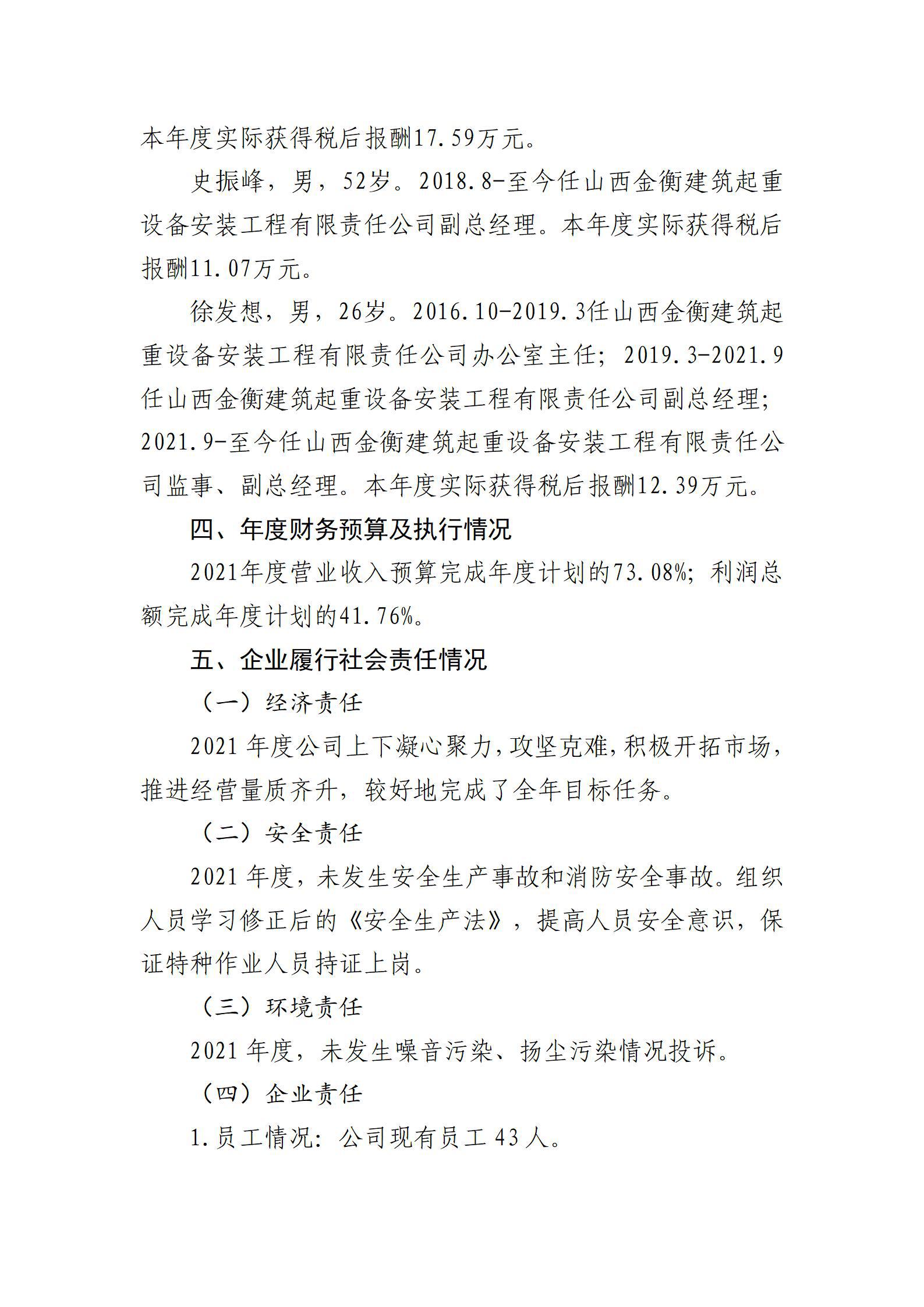 港澳铁盘神算5042论坛