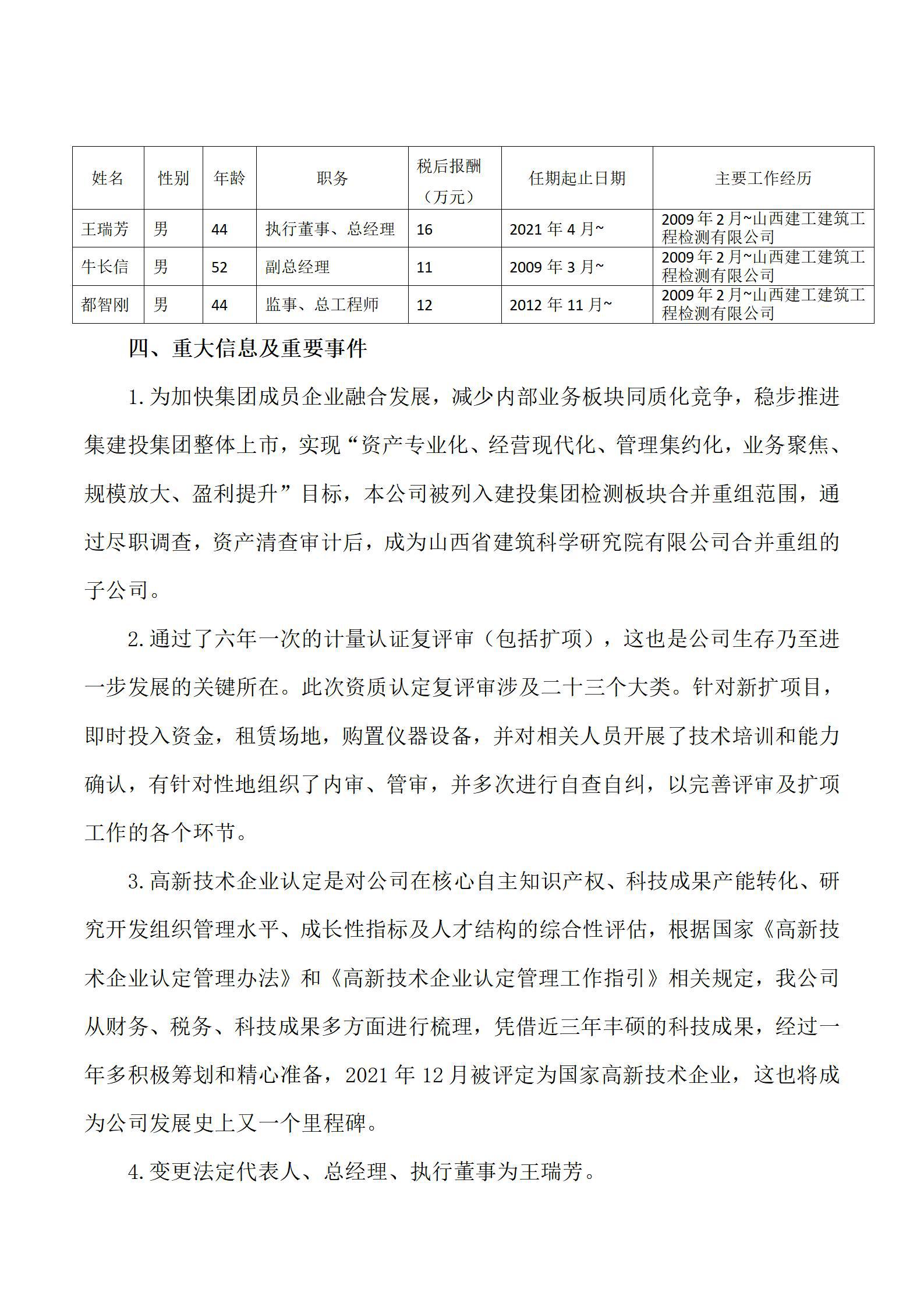 港澳铁盘神算5042论坛