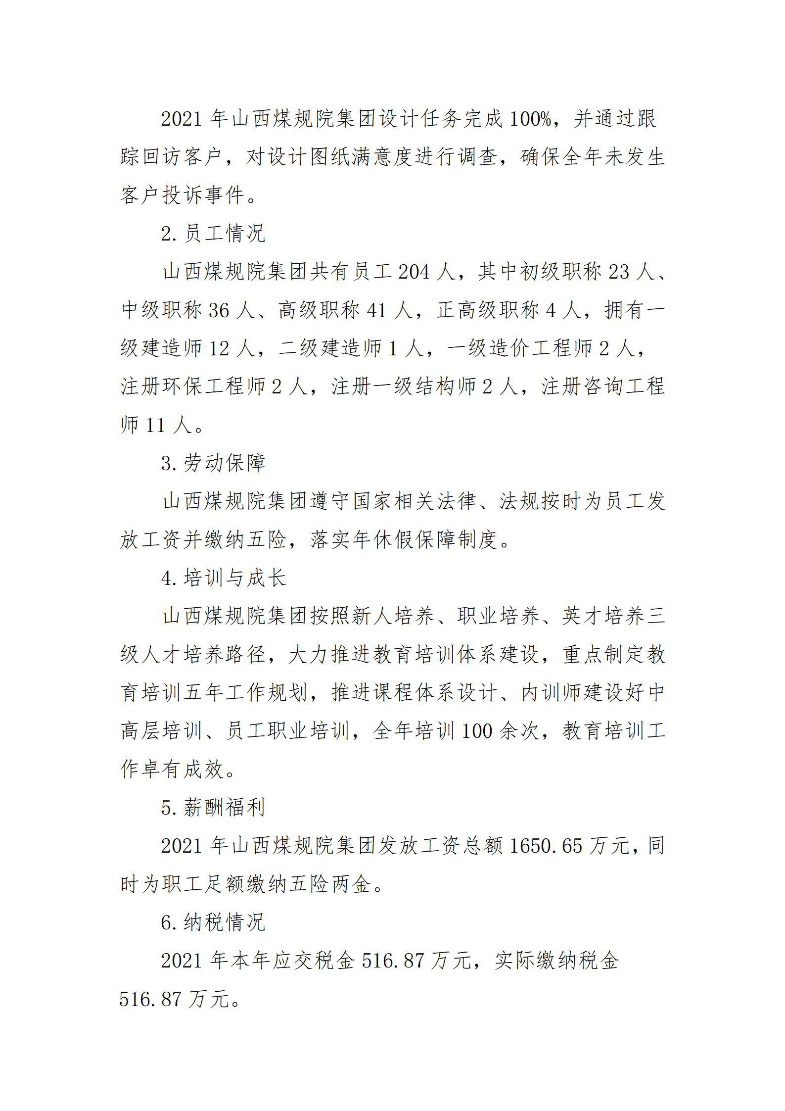 港澳铁盘神算5042论坛