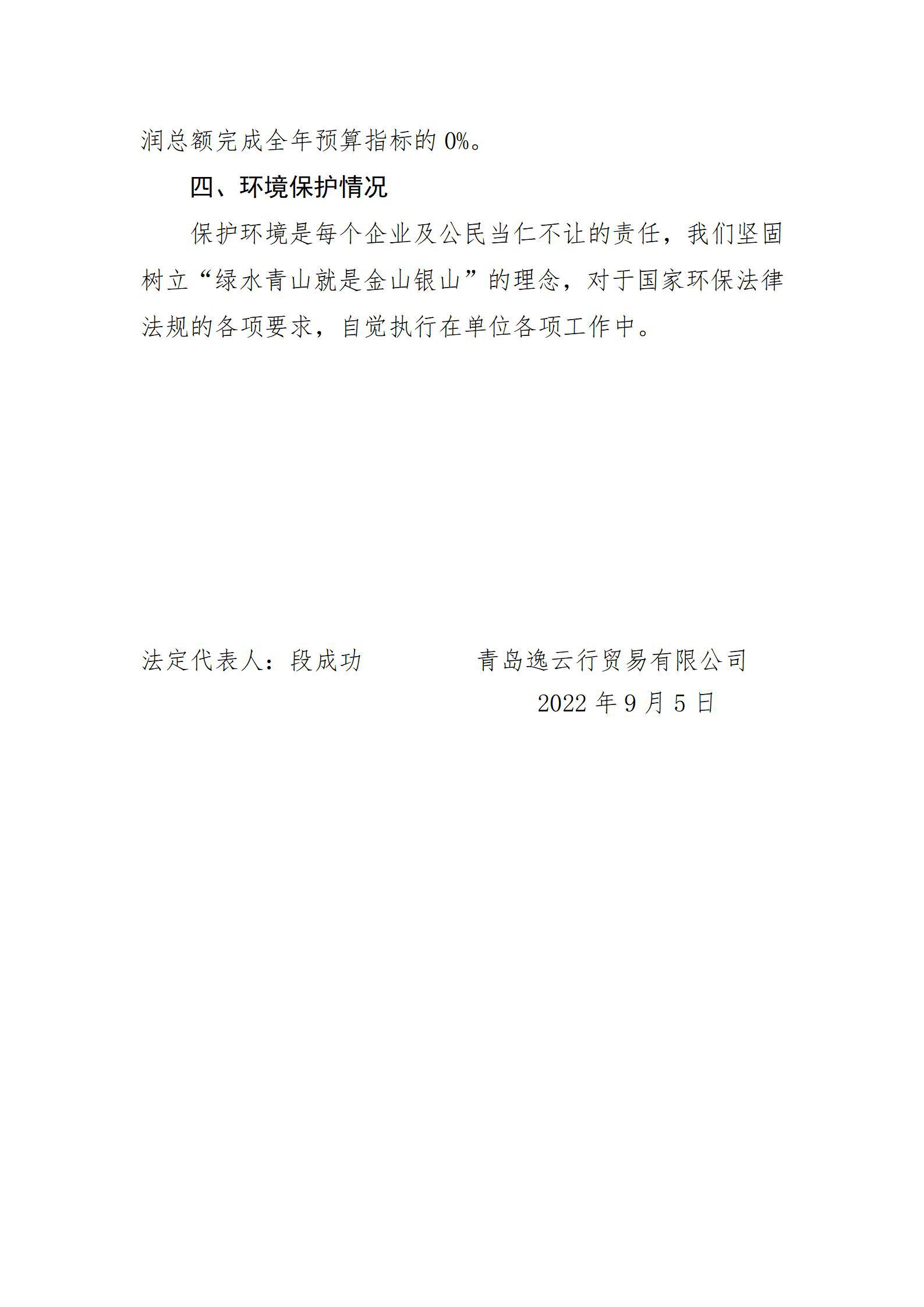 港澳铁盘神算5042论坛