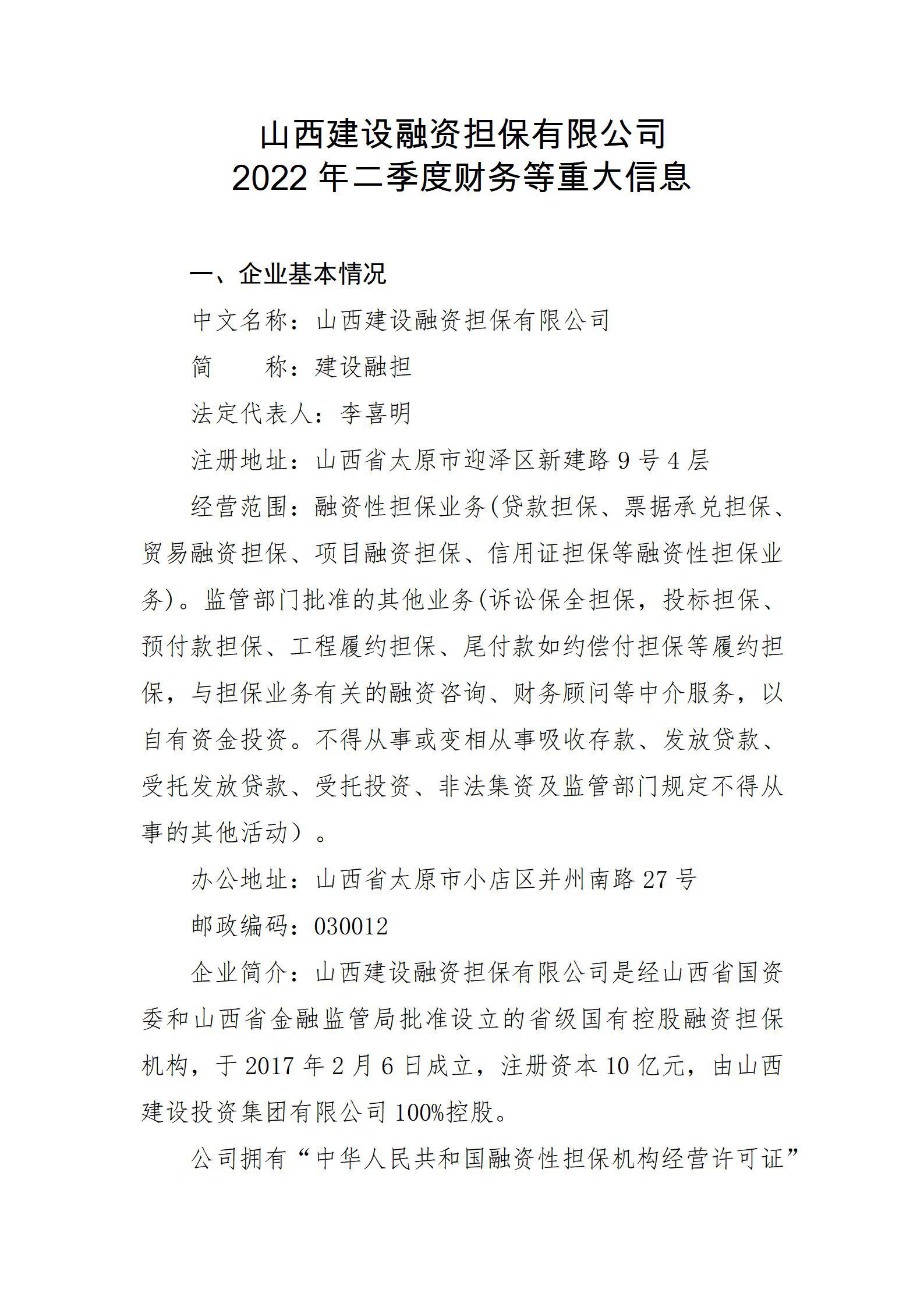 港澳铁盘神算5042论坛