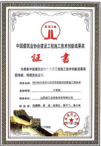 港澳铁盘神算5042论坛