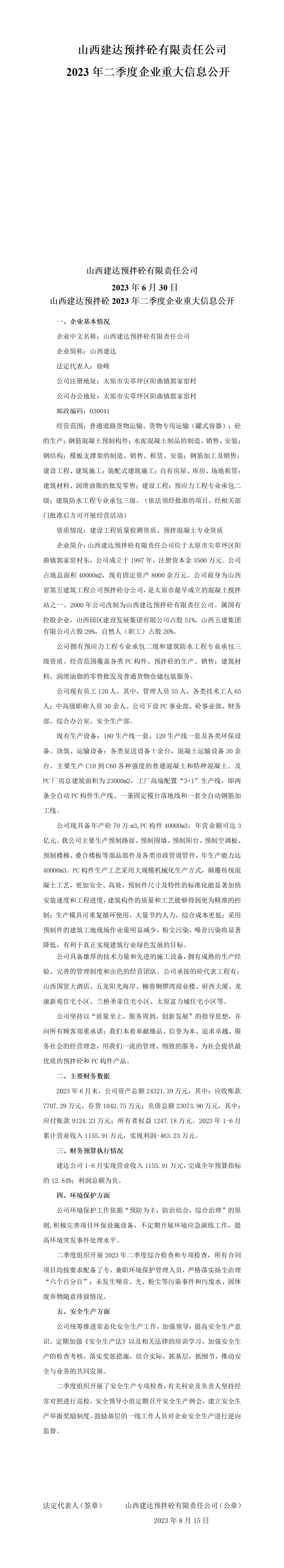 港澳铁盘神算5042论坛