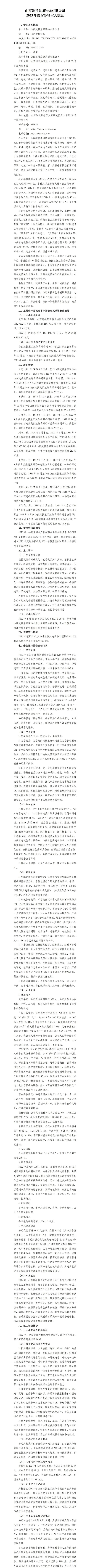 港澳铁盘神算5042论坛