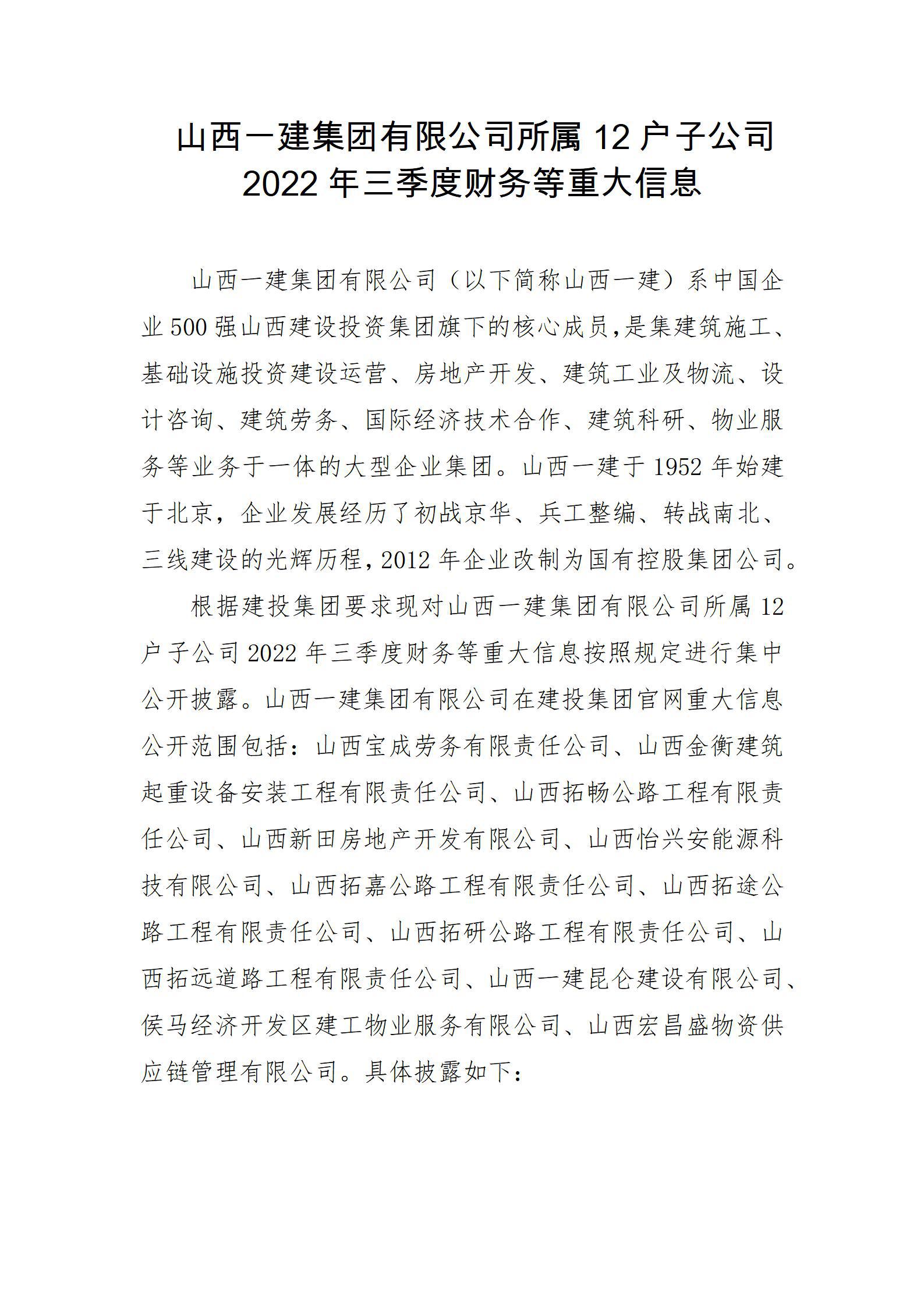 港澳铁盘神算5042论坛