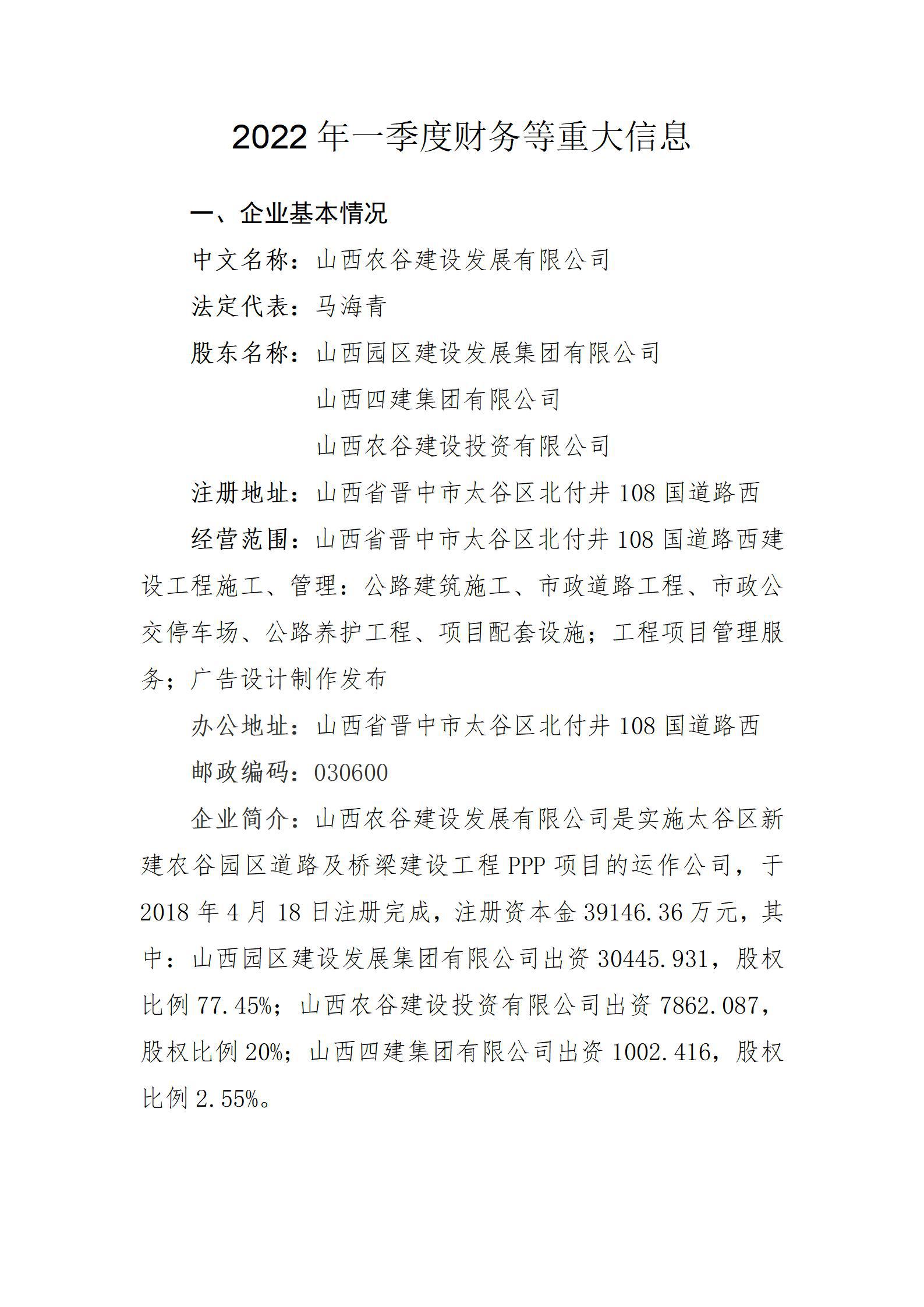港澳铁盘神算5042论坛