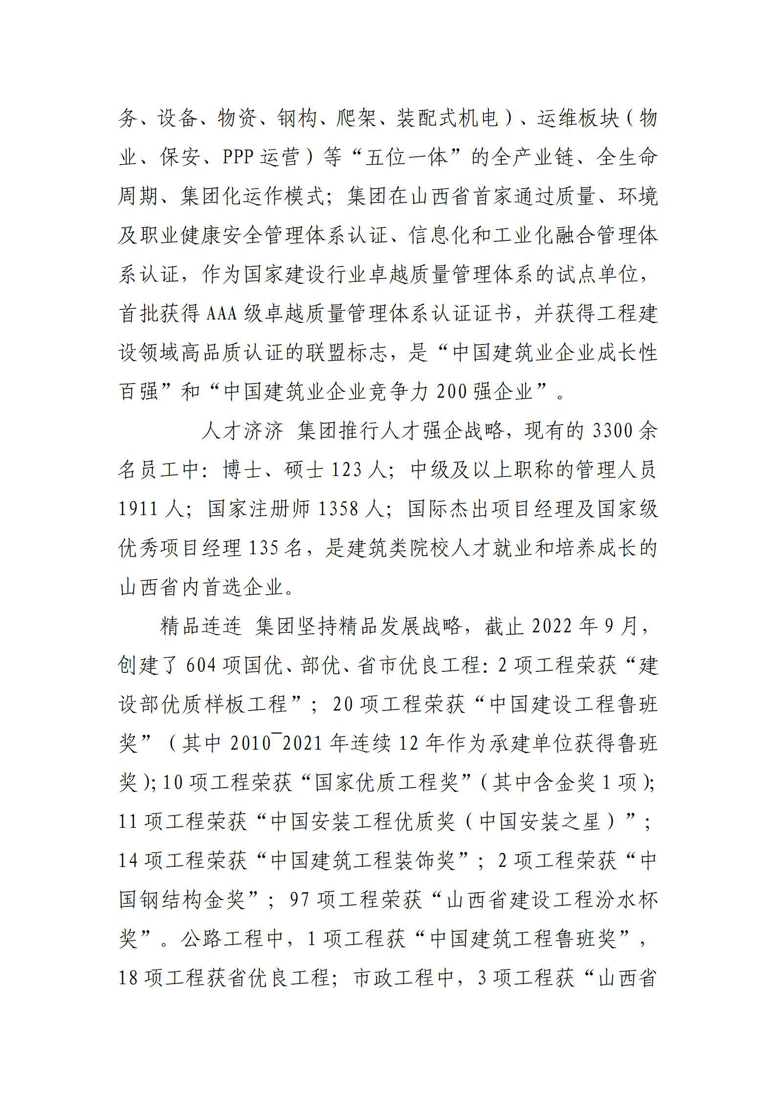 港澳铁盘神算5042论坛