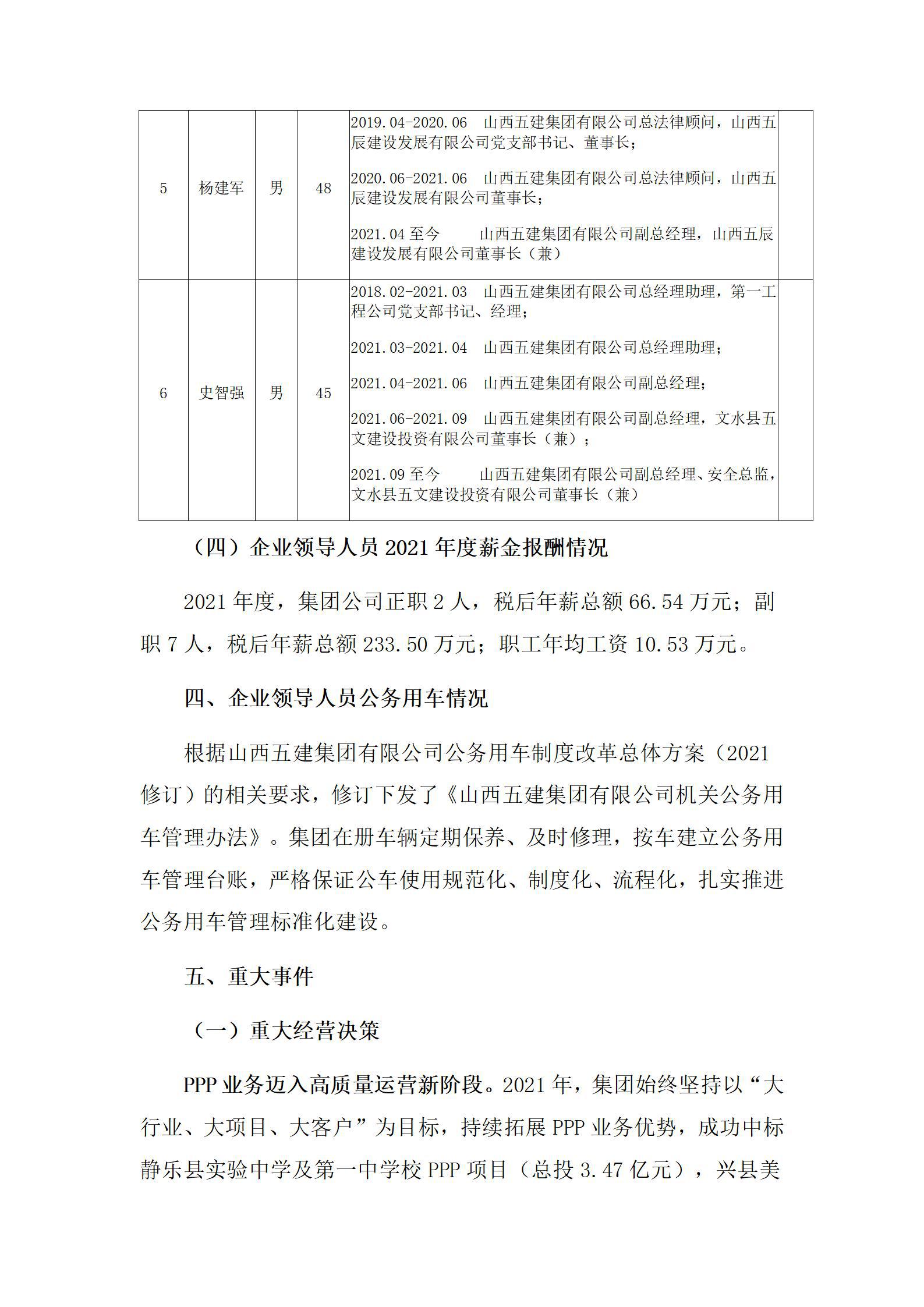 港澳铁盘神算5042论坛