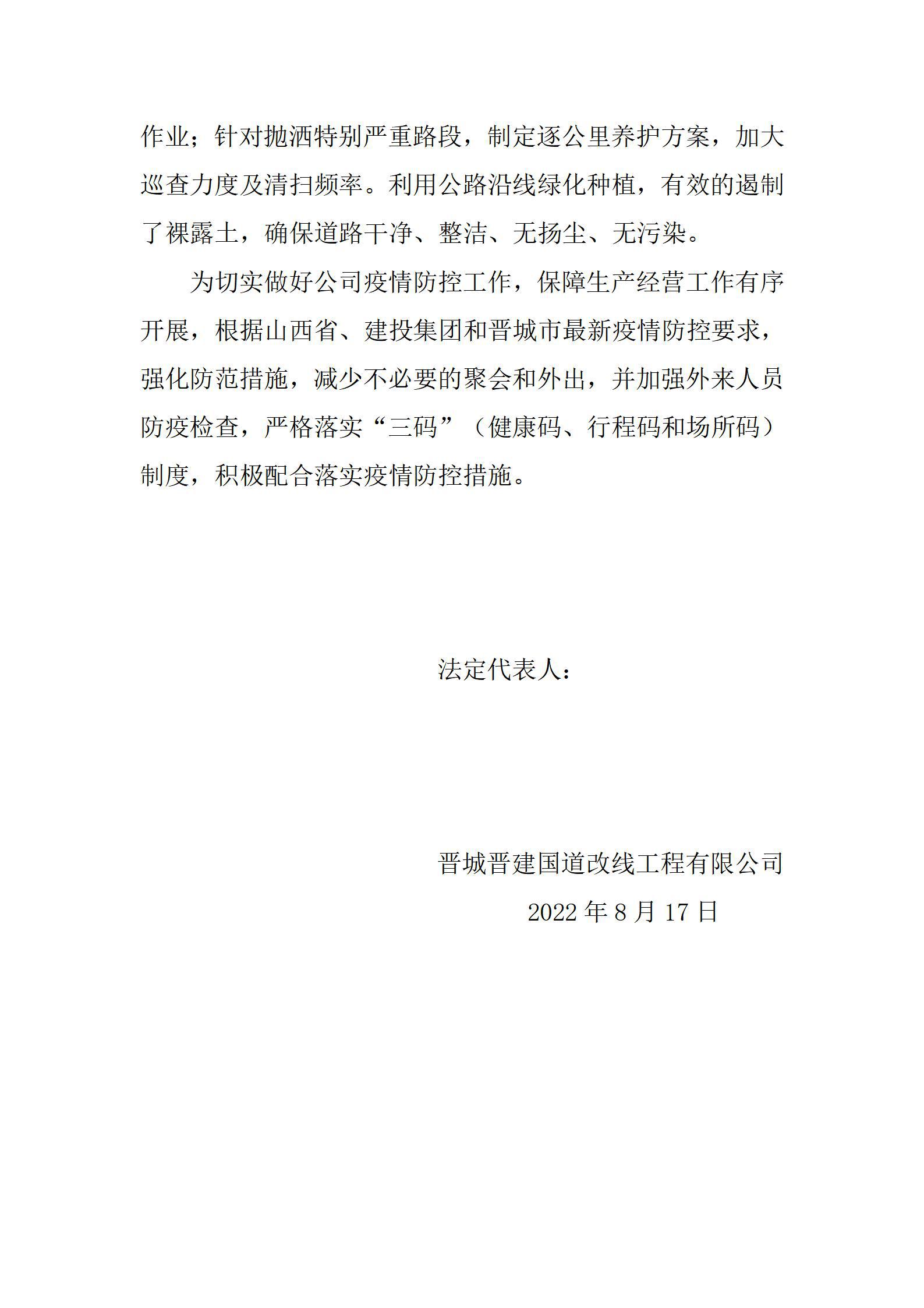 港澳铁盘神算5042论坛