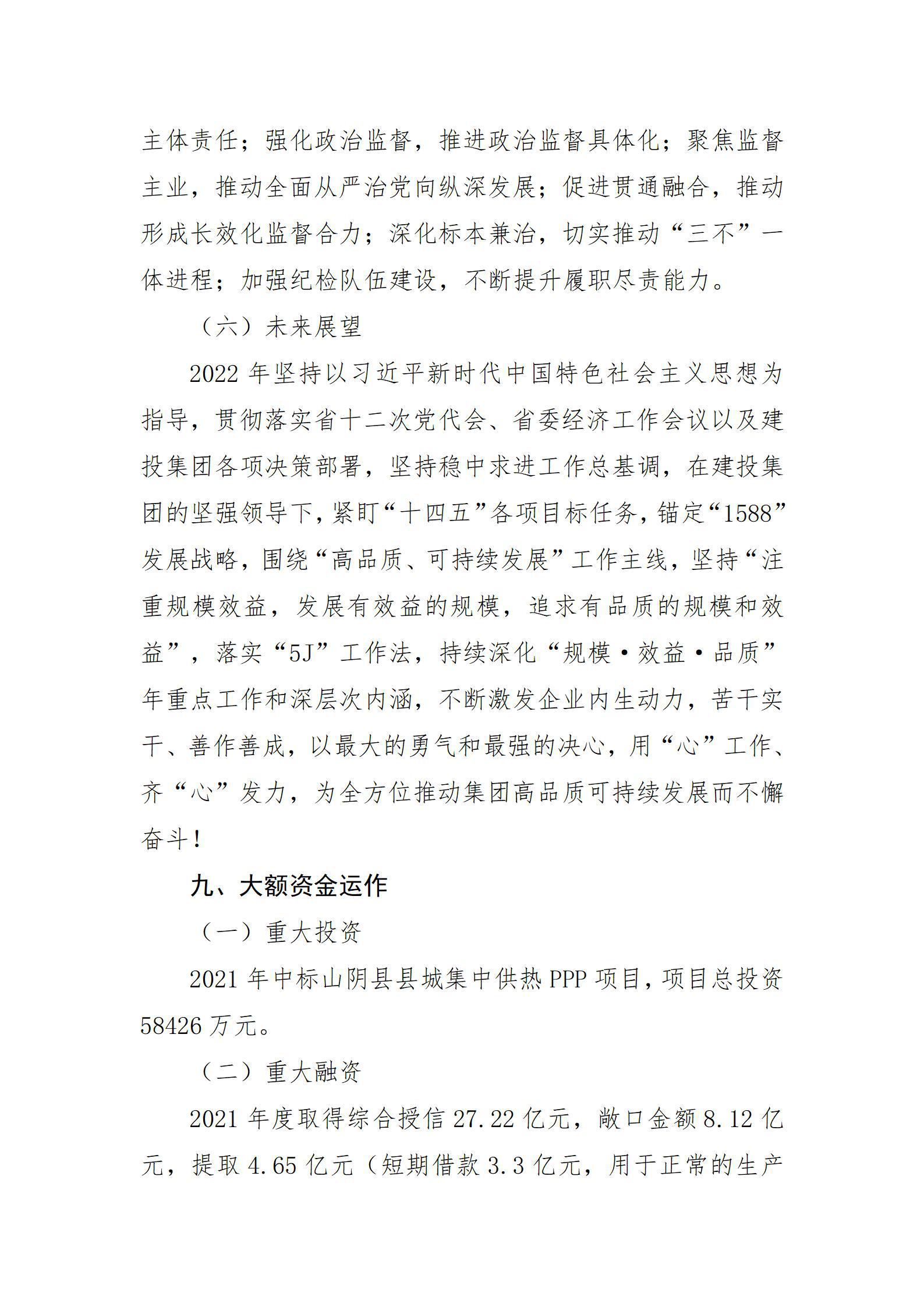 港澳铁盘神算5042论坛