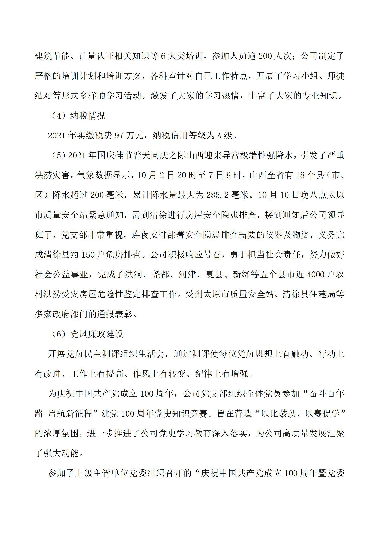 港澳铁盘神算5042论坛