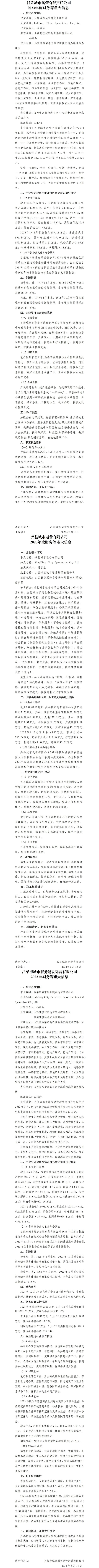 港澳铁盘神算5042论坛