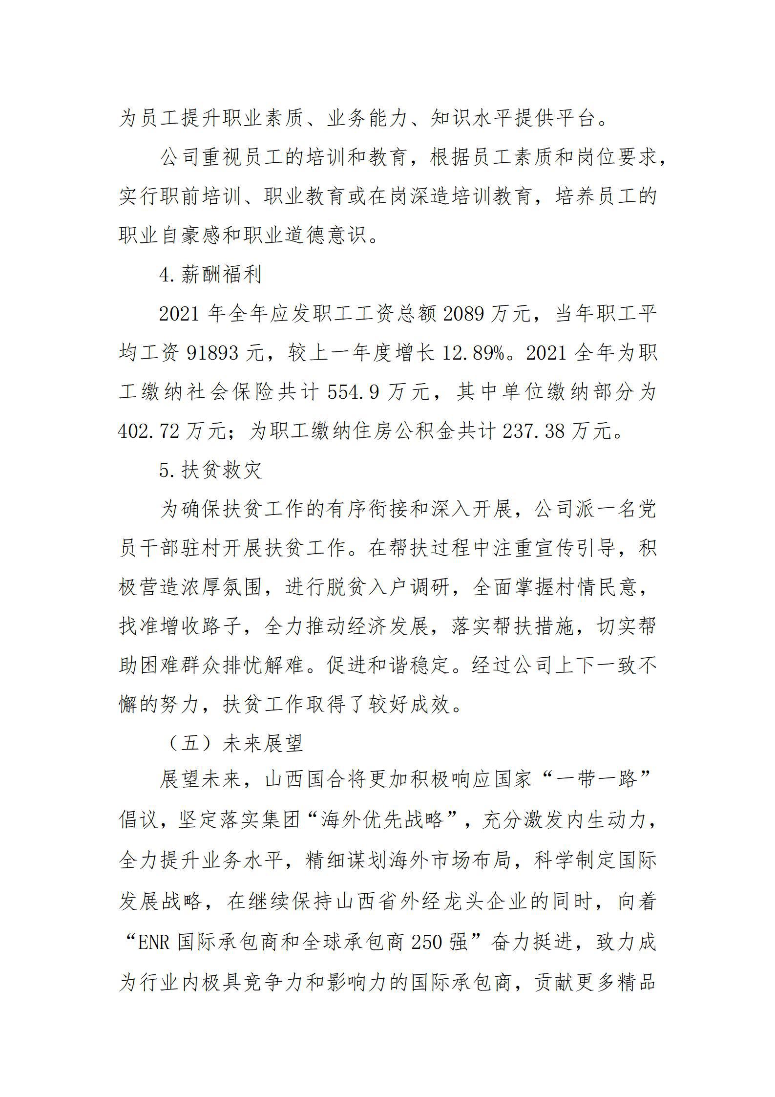 港澳铁盘神算5042论坛
