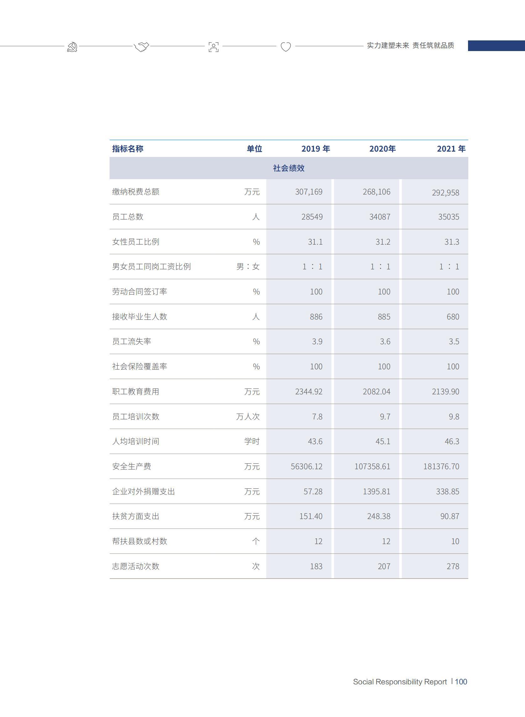 港澳铁盘神算5042论坛