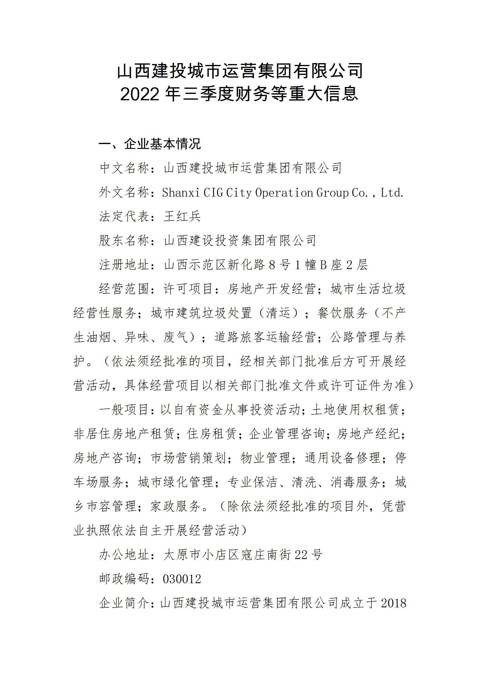 港澳铁盘神算5042论坛